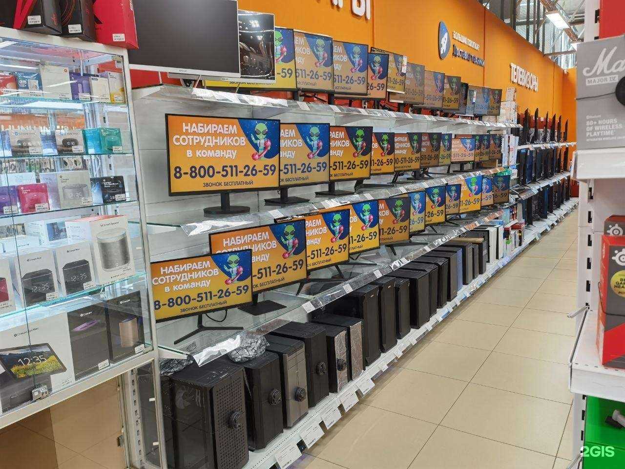 Отзывы на компанию DNS в Богородске c фото