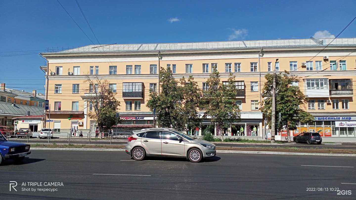 Отзывы на компанию Фрэндс+ в Челябинске c фото