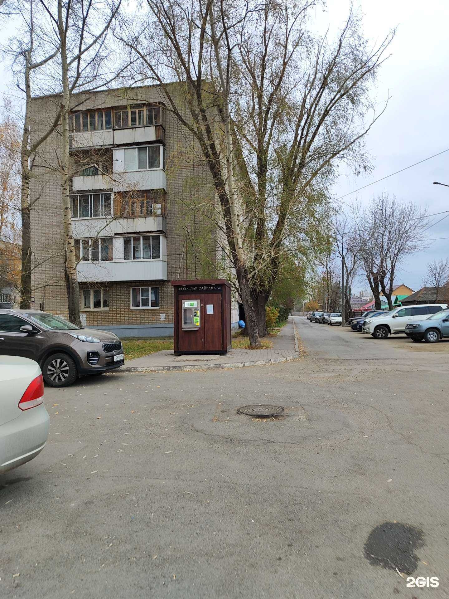 Отзывы на компанию Дар Сайрана в Уфе c фото