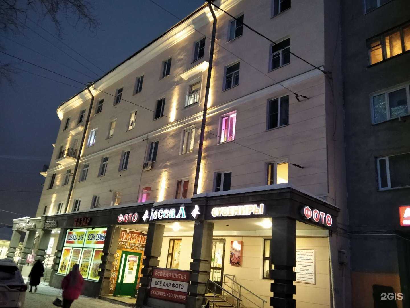 Отзывы на компанию Лесеал в Мурманске c фото - фотография 2 из 2