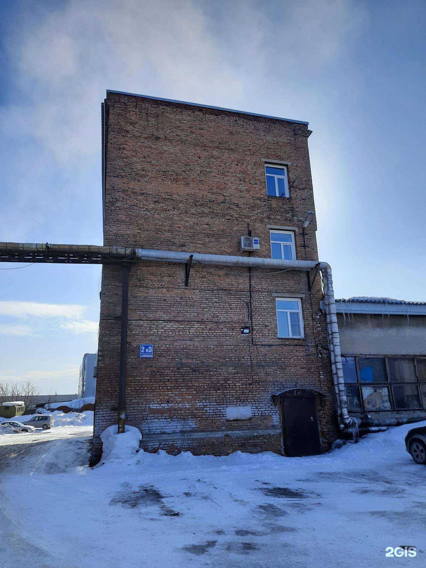 Отзывы на компанию ЦМИ Нск в Новосибирске c фото - фотография 2 из 2