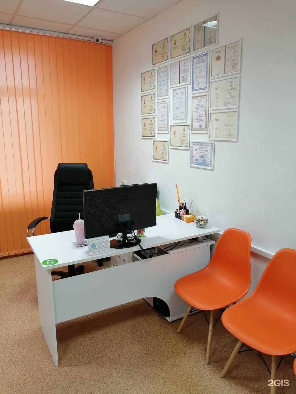 Отзывы на компанию Оценка&Кадастр в г. Новосибирск c фото