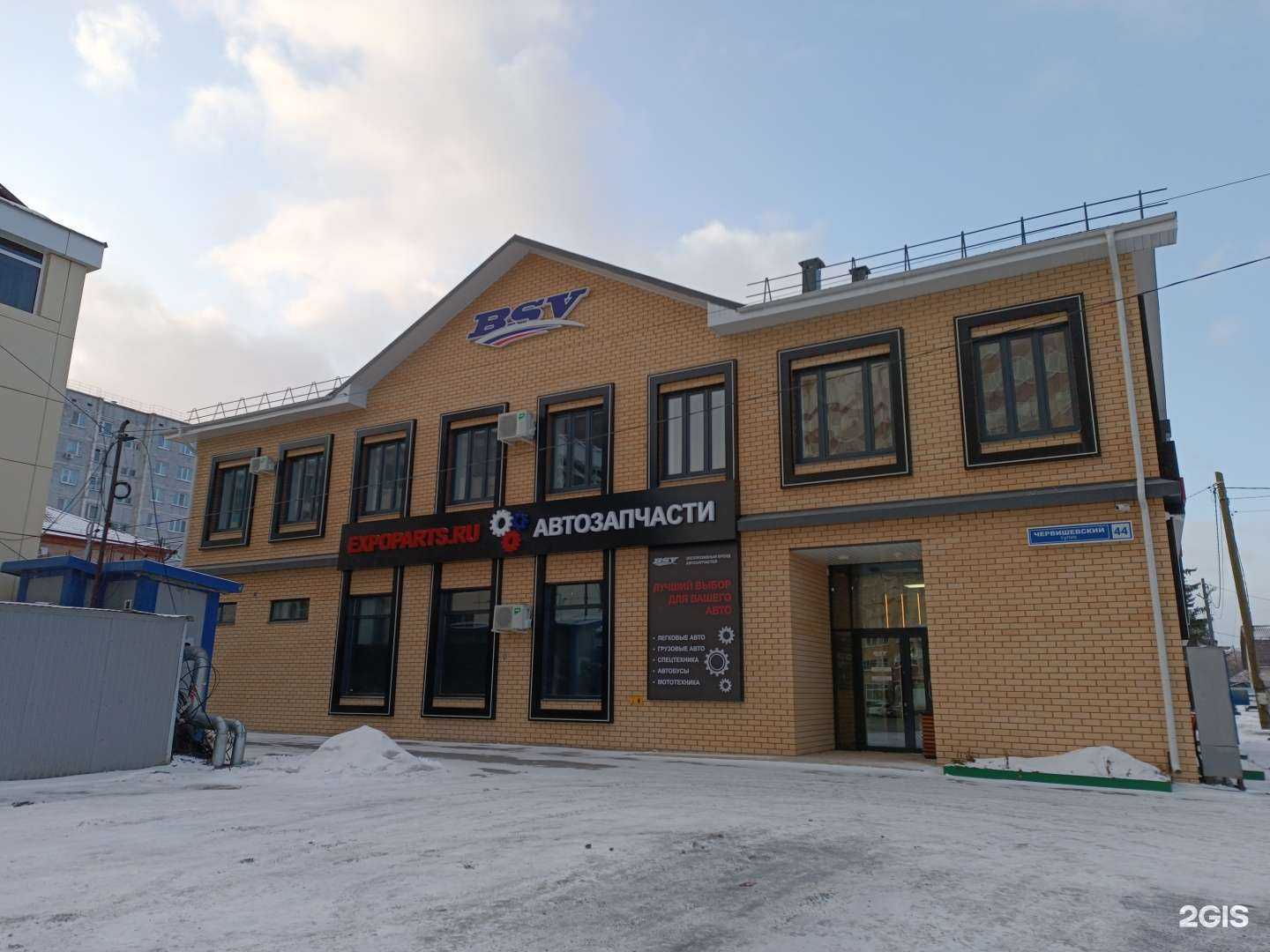 Отзывы на компанию Expoparts.ru  в Тюмени c фото - фотография 2 из 2