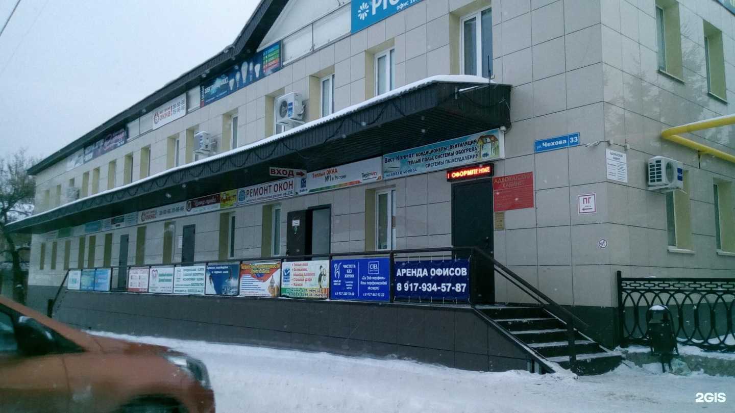 Отзывы на компанию Амира в Альметьевске c фото - фотография 2 из 2