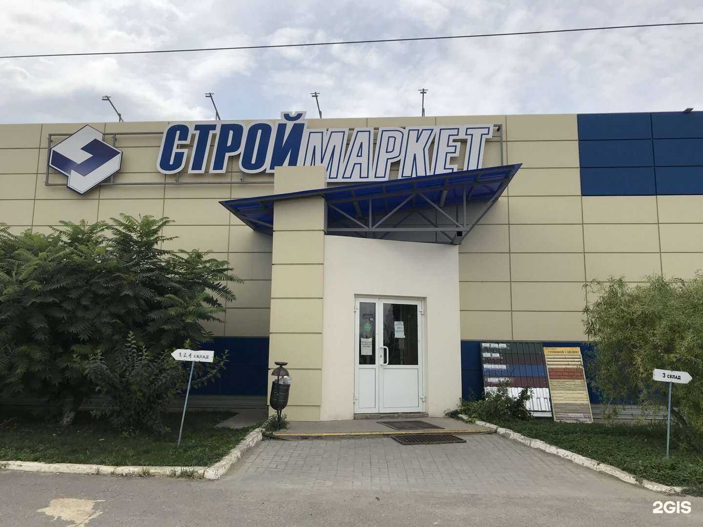 Отзывы на компанию Дизайнстройиндустрия в Волгограде c фото - фотография 2 из 2