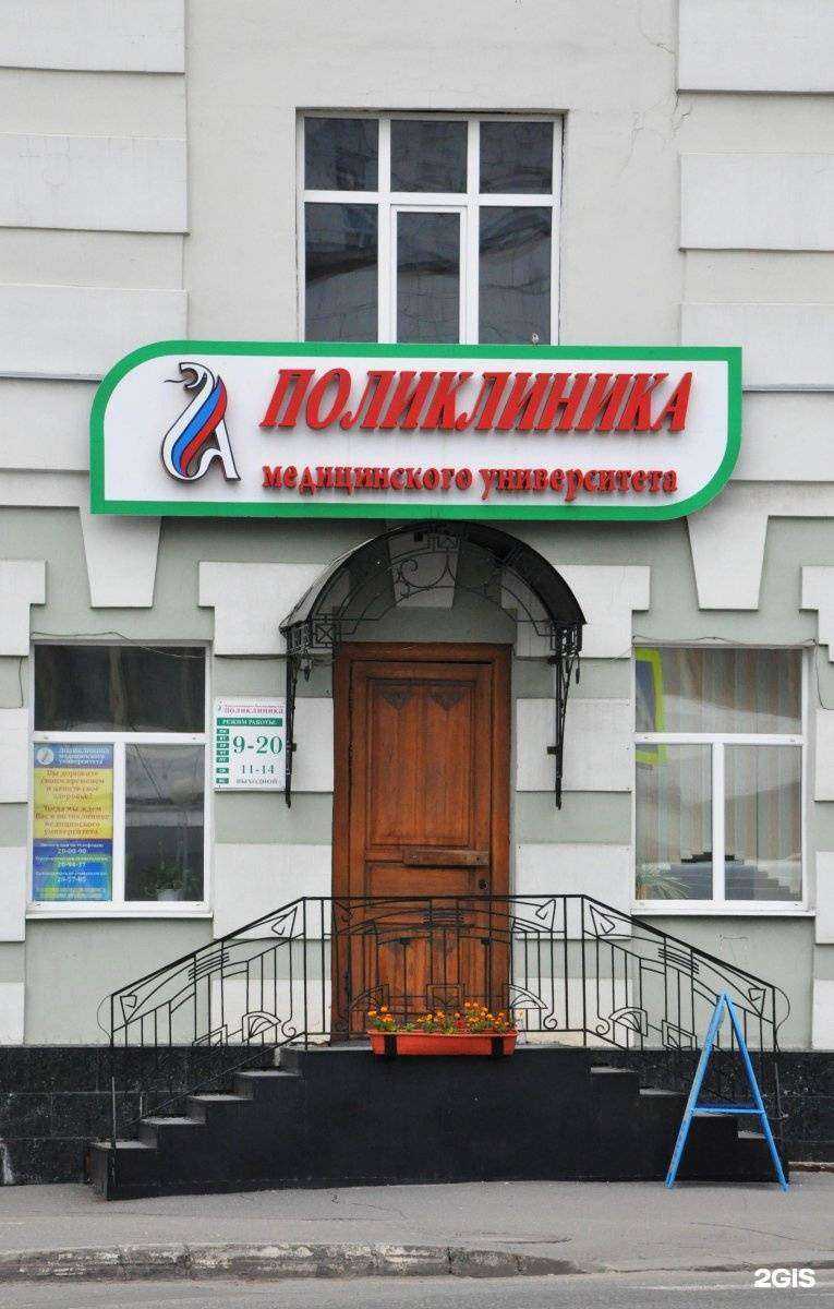 Отзывы на компанию Северный государственный медицинский университет в Архангельске c фото