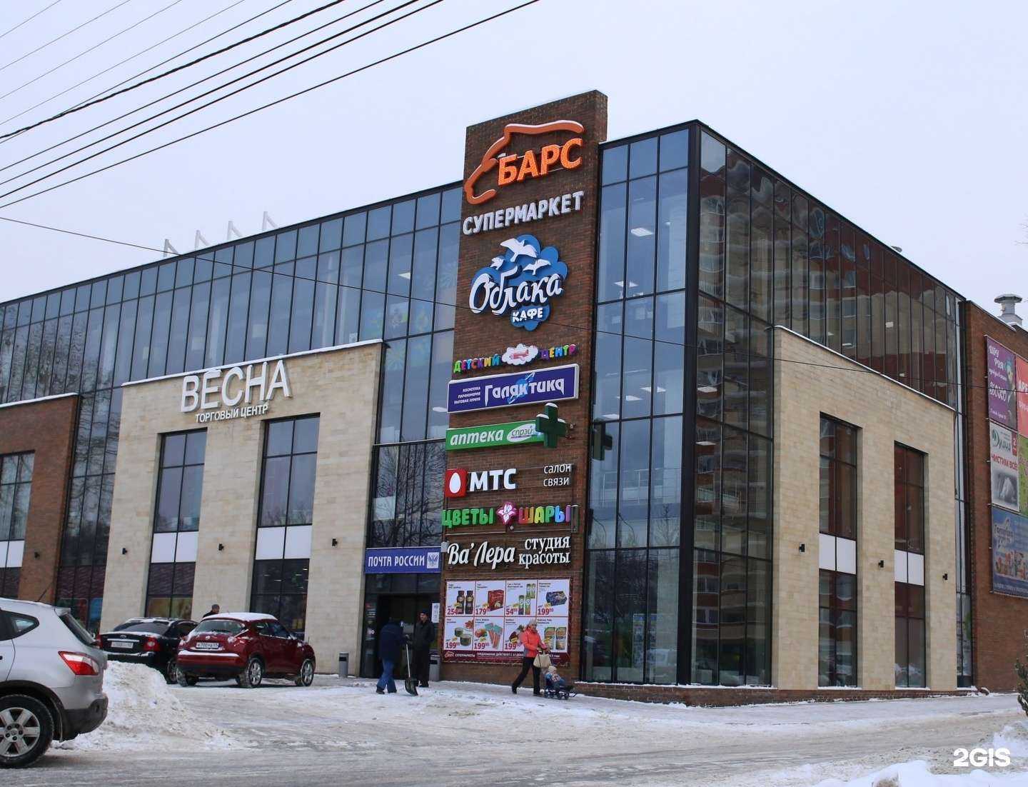 Отзывы на компанию Почта России в г. Рязань c фото