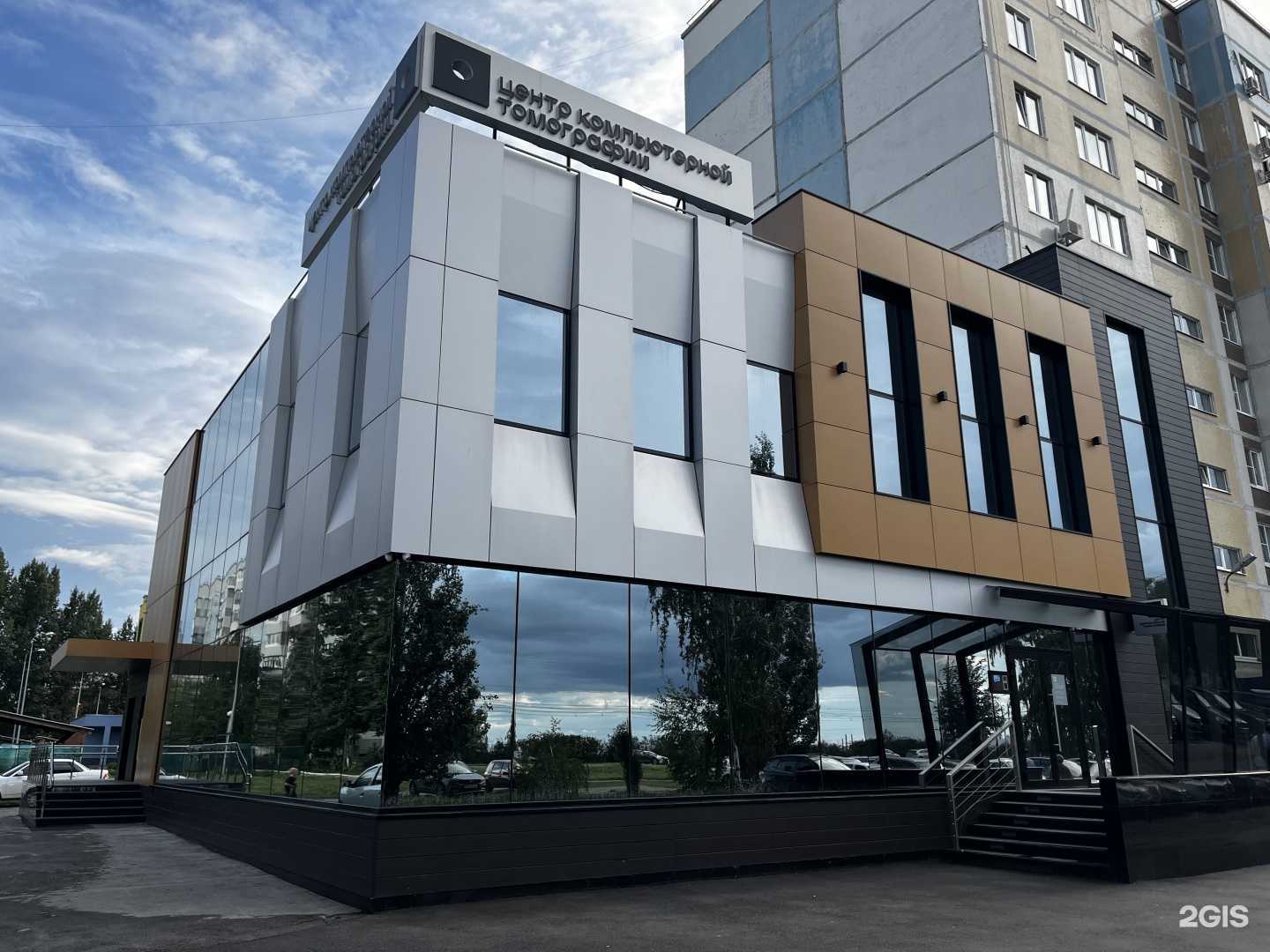 Отзывы на компанию Про здоровье в г. Тольятти c фото