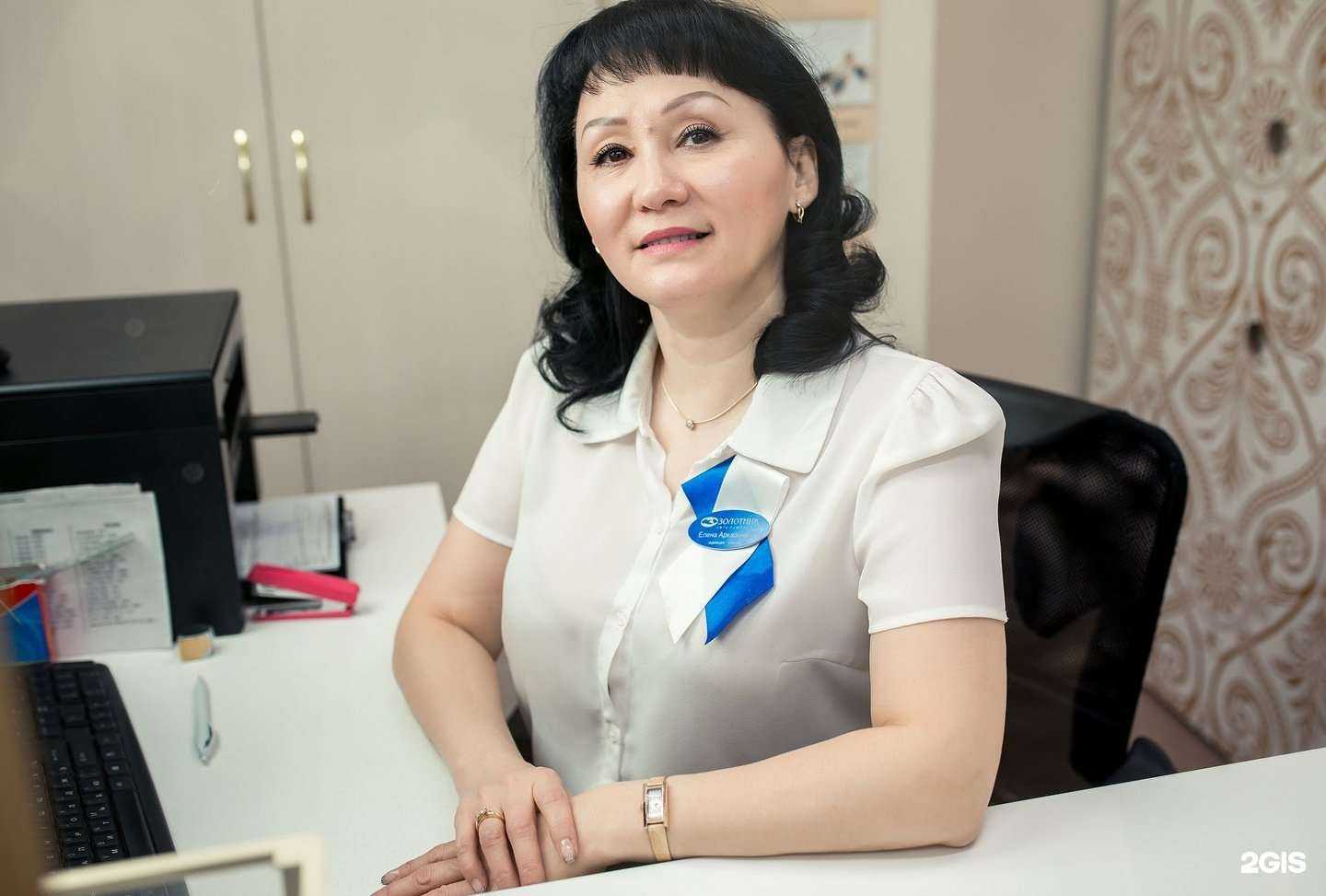 Отзывы на компанию Ломбард Золотник в Якутске c фото