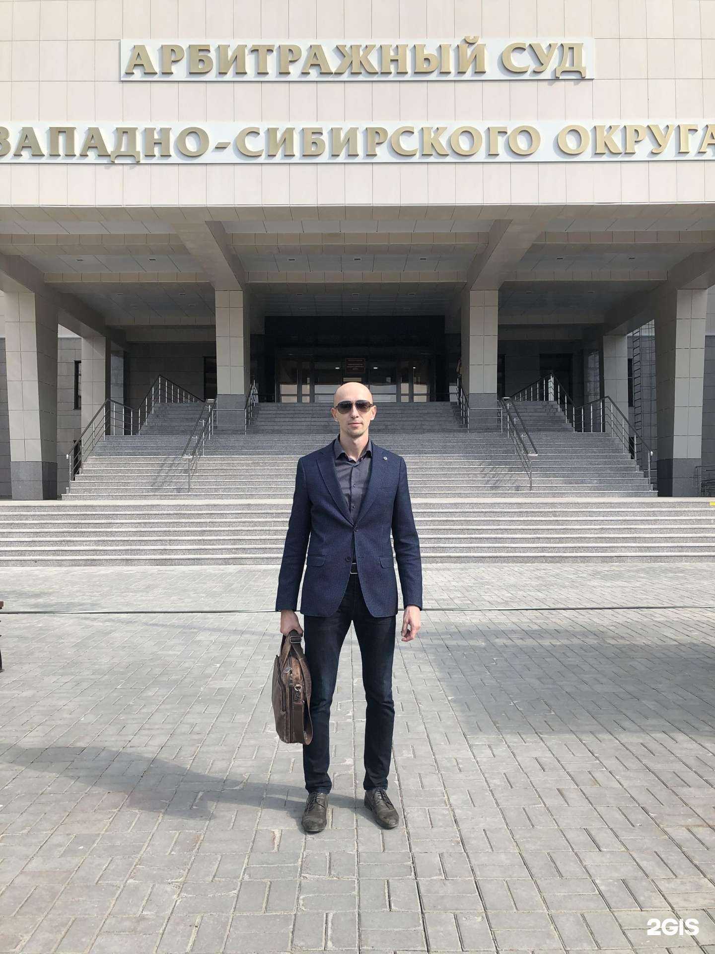 Отзывы на компанию Адеос в г. Томск c фото