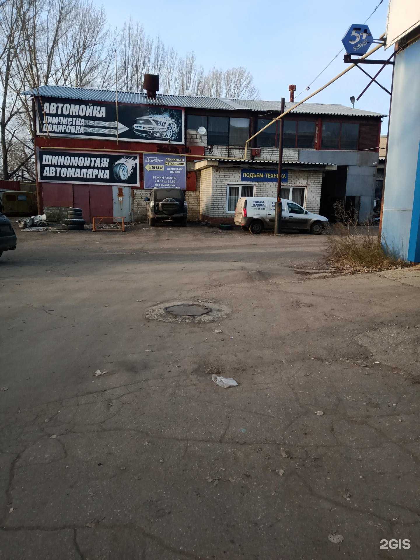 Отзывы на компанию ПКФ Подъем-Техника в Саратове c фото - фотография 2 из 2