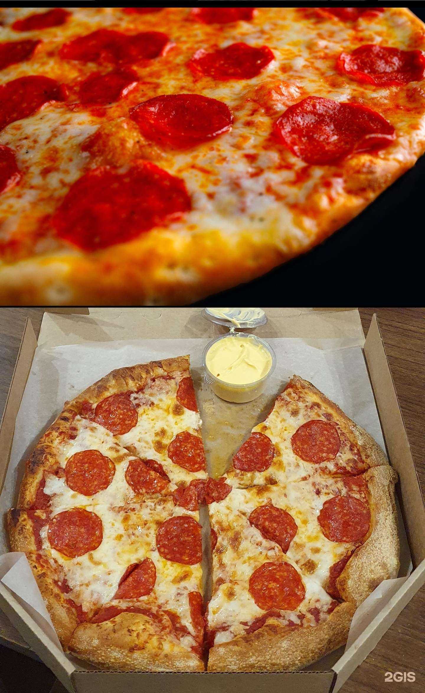 Отзывы на компанию Чё по пицце? в г. Железногорск c фото