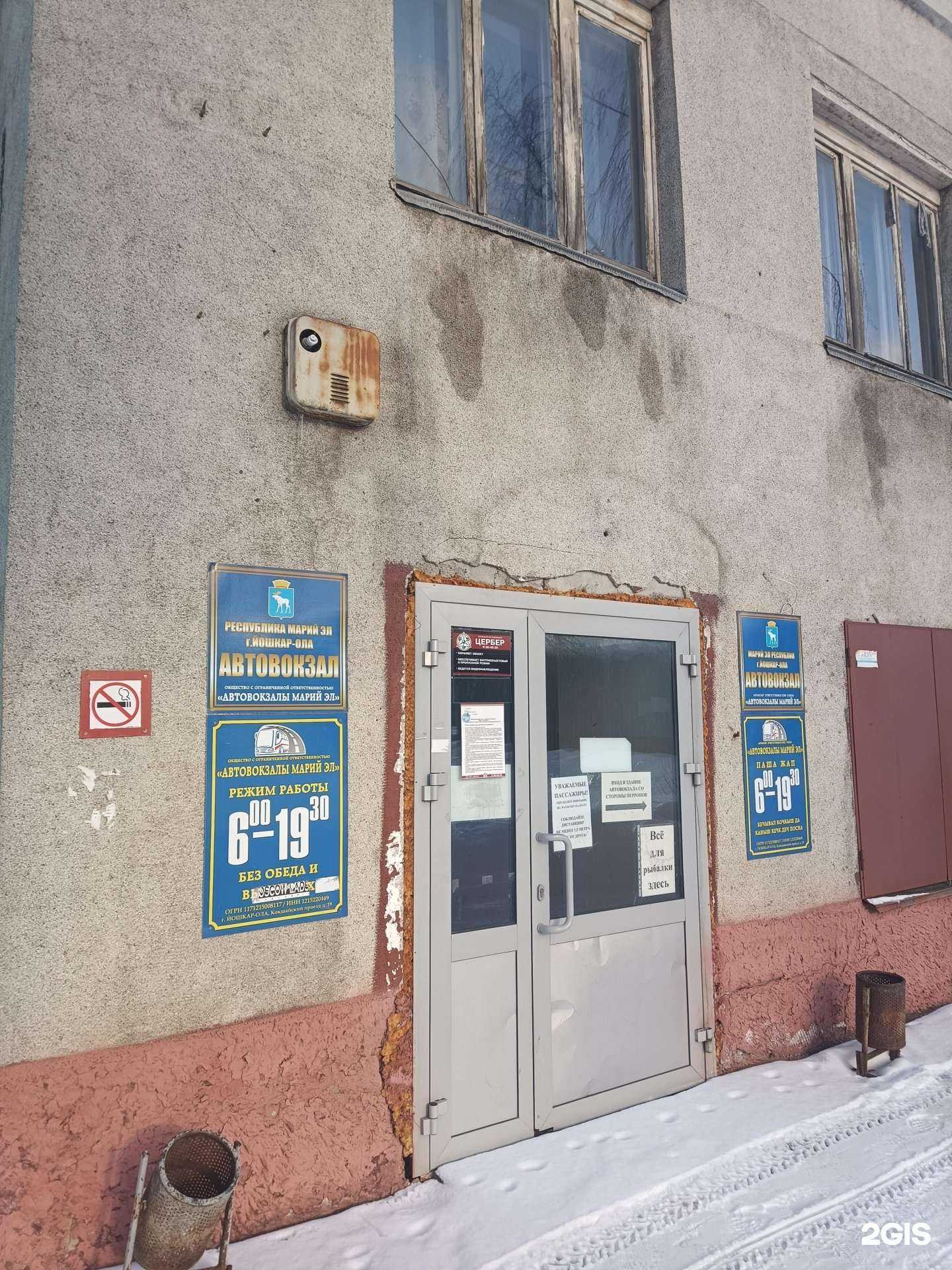 Отзывы на компанию Все для рыбалки в Йошкар-Оле c фото