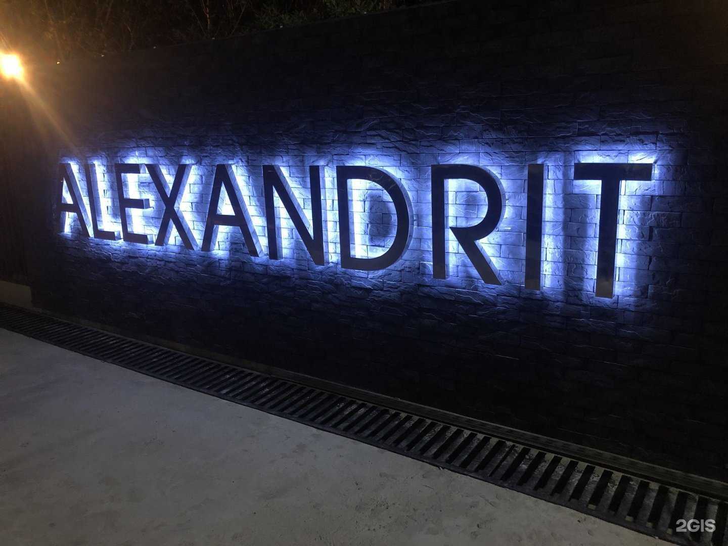 Отзывы на компанию Премиум драйв в Сочи c фото