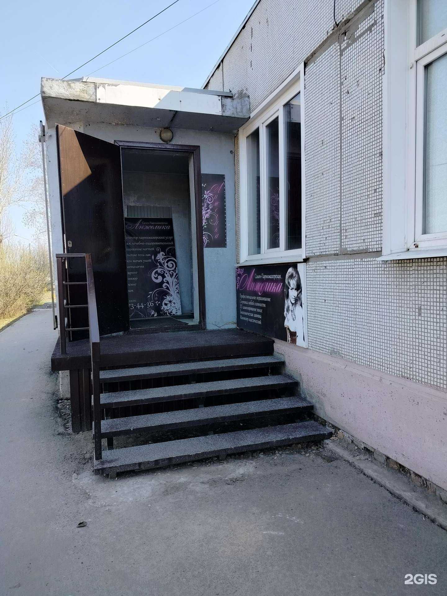 Отзывы на компанию Анжелика в г. Пенза c фото