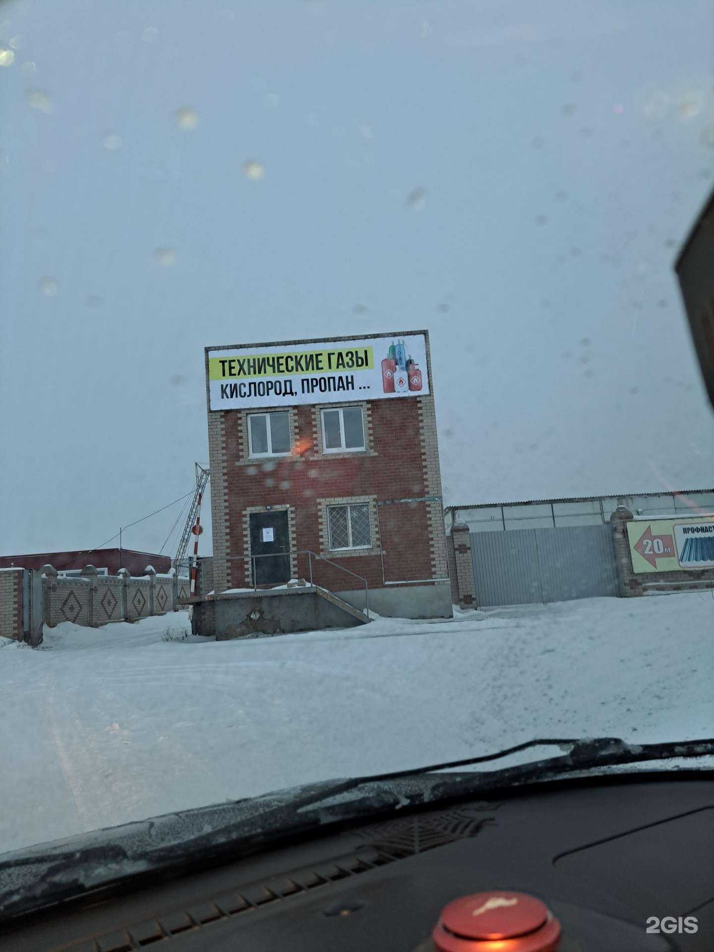 Отзывы на компанию Сталькомплект в Набережных Челнах c фото - фотография 2 из 2