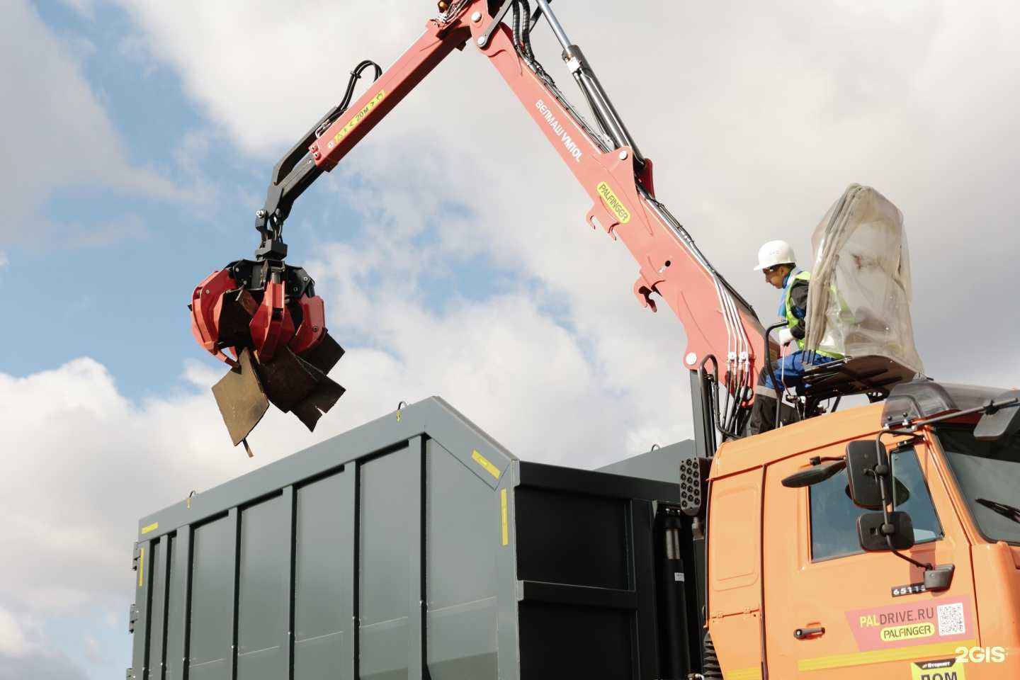 Отзывы на компанию Новый Втормет в г. Киселёвск c фото