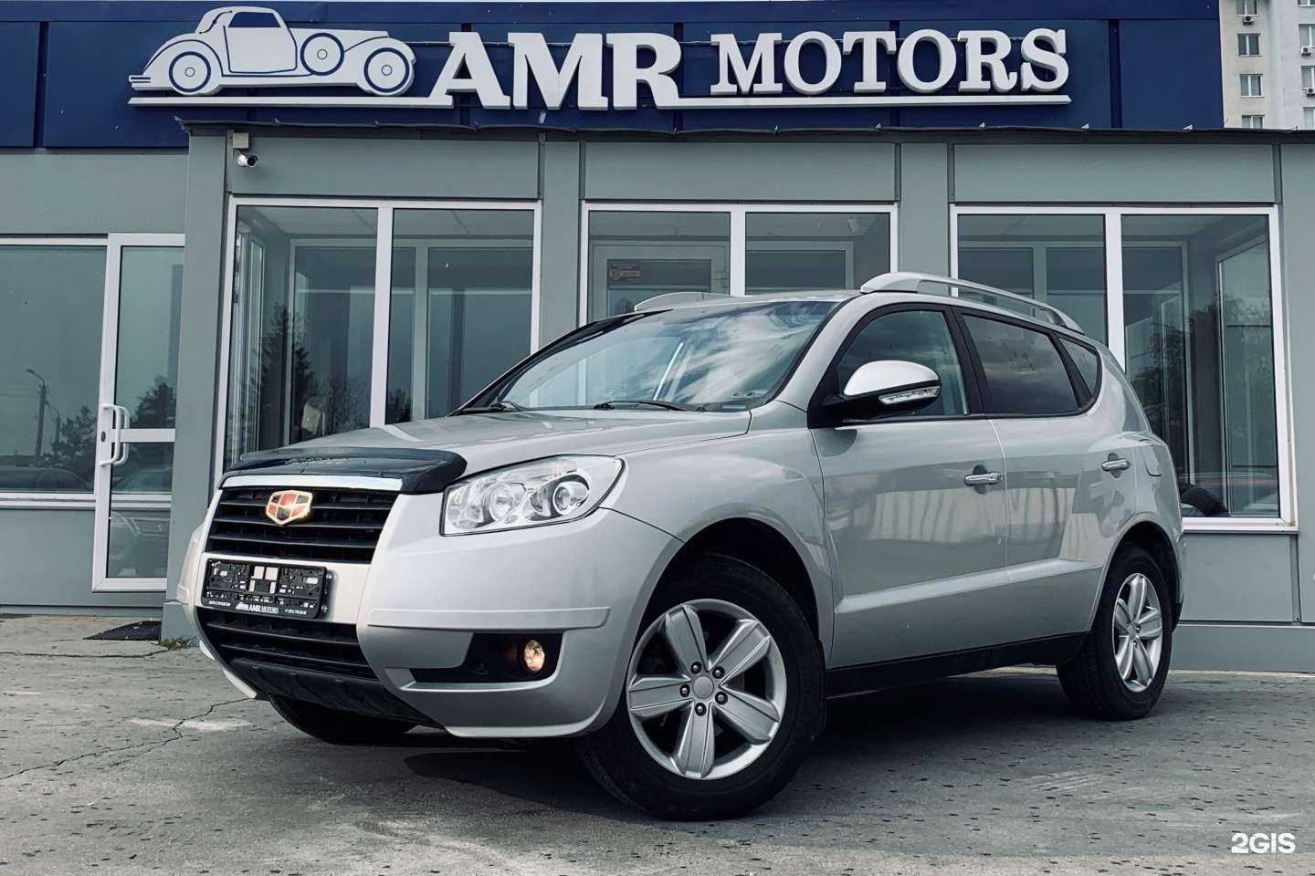 Отзывы на компанию Амр моторс в Челябинске c фото