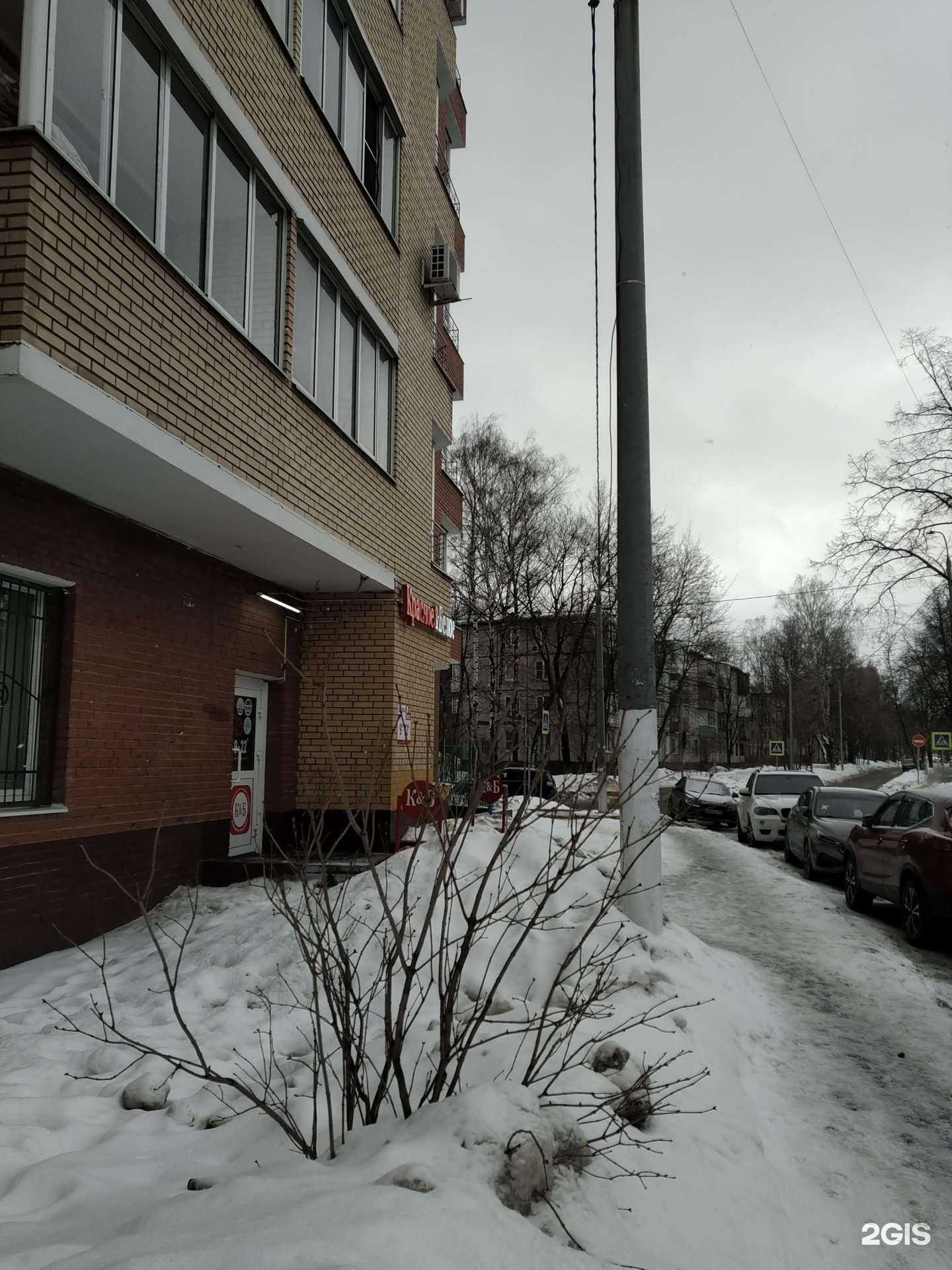 Отзывы на компанию Марник в Щёлкове c фото