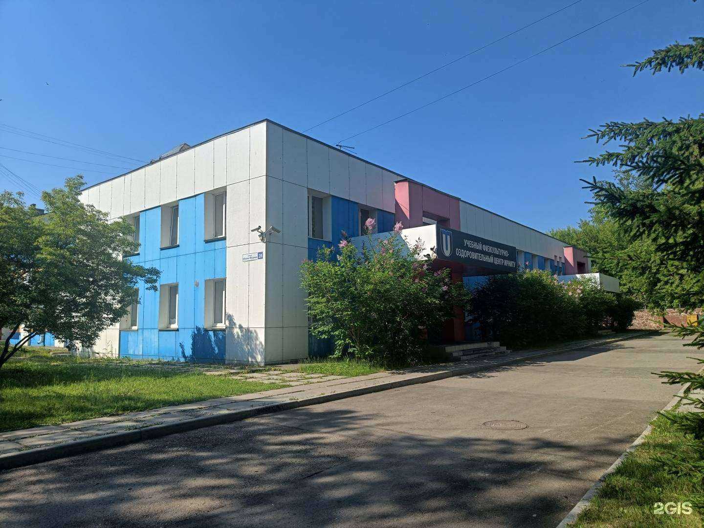 Отзывы на компанию Спортивная секция в Иркутске c фото