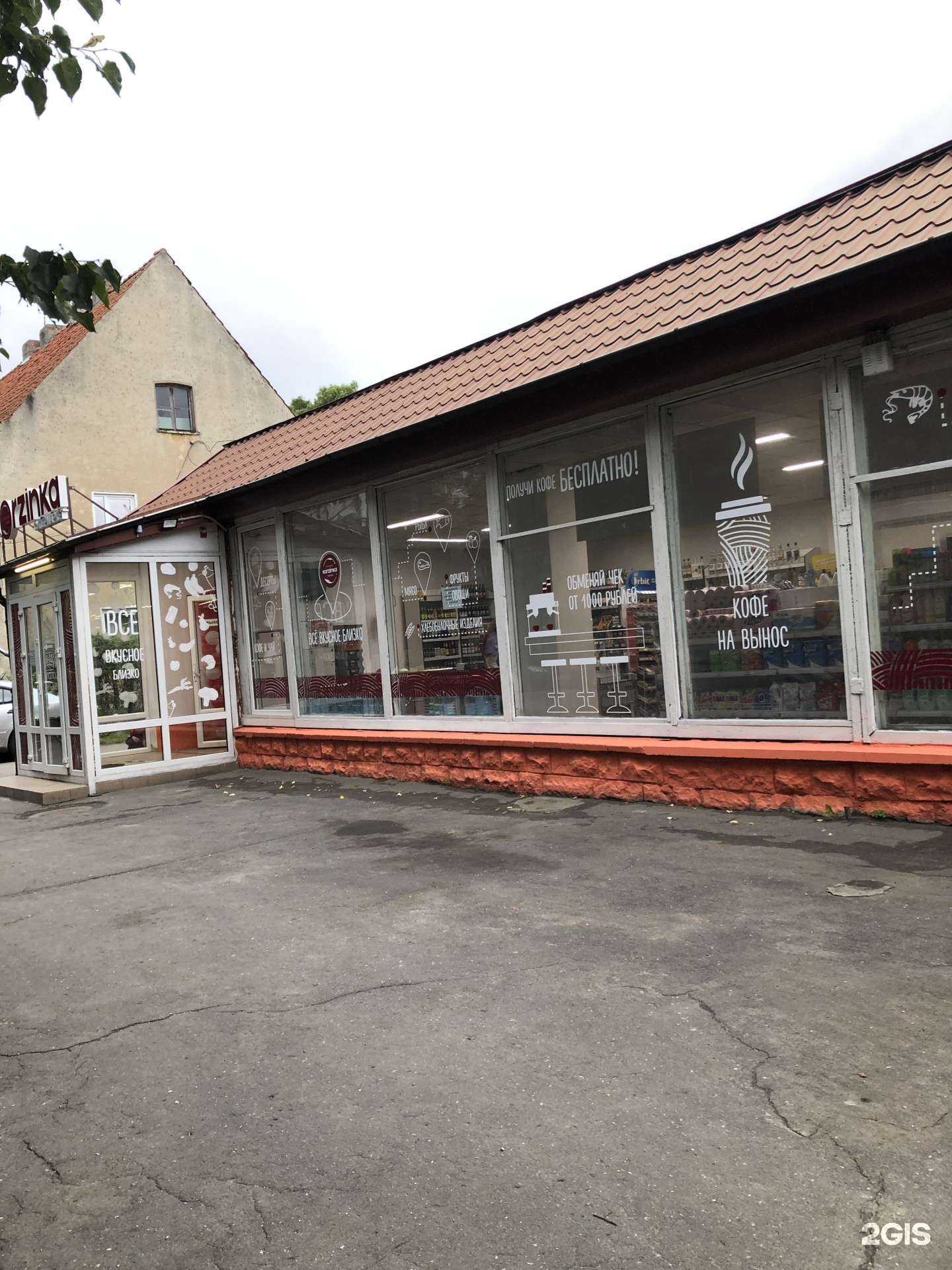 Отзывы на компанию ЧистЮля в г. Калининград c фото