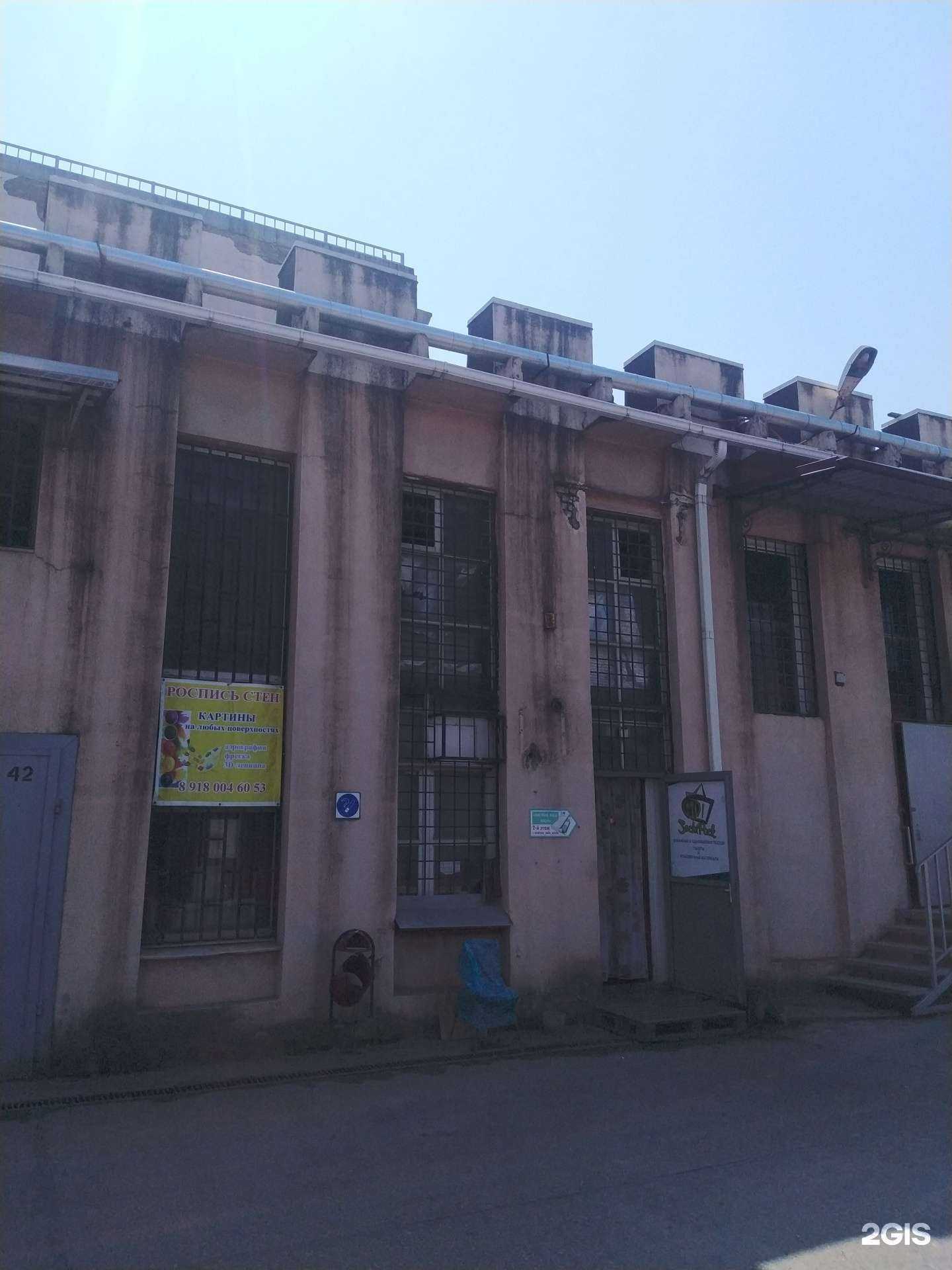 Отзывы на компанию Matras sale Sochi в Сочи c фото