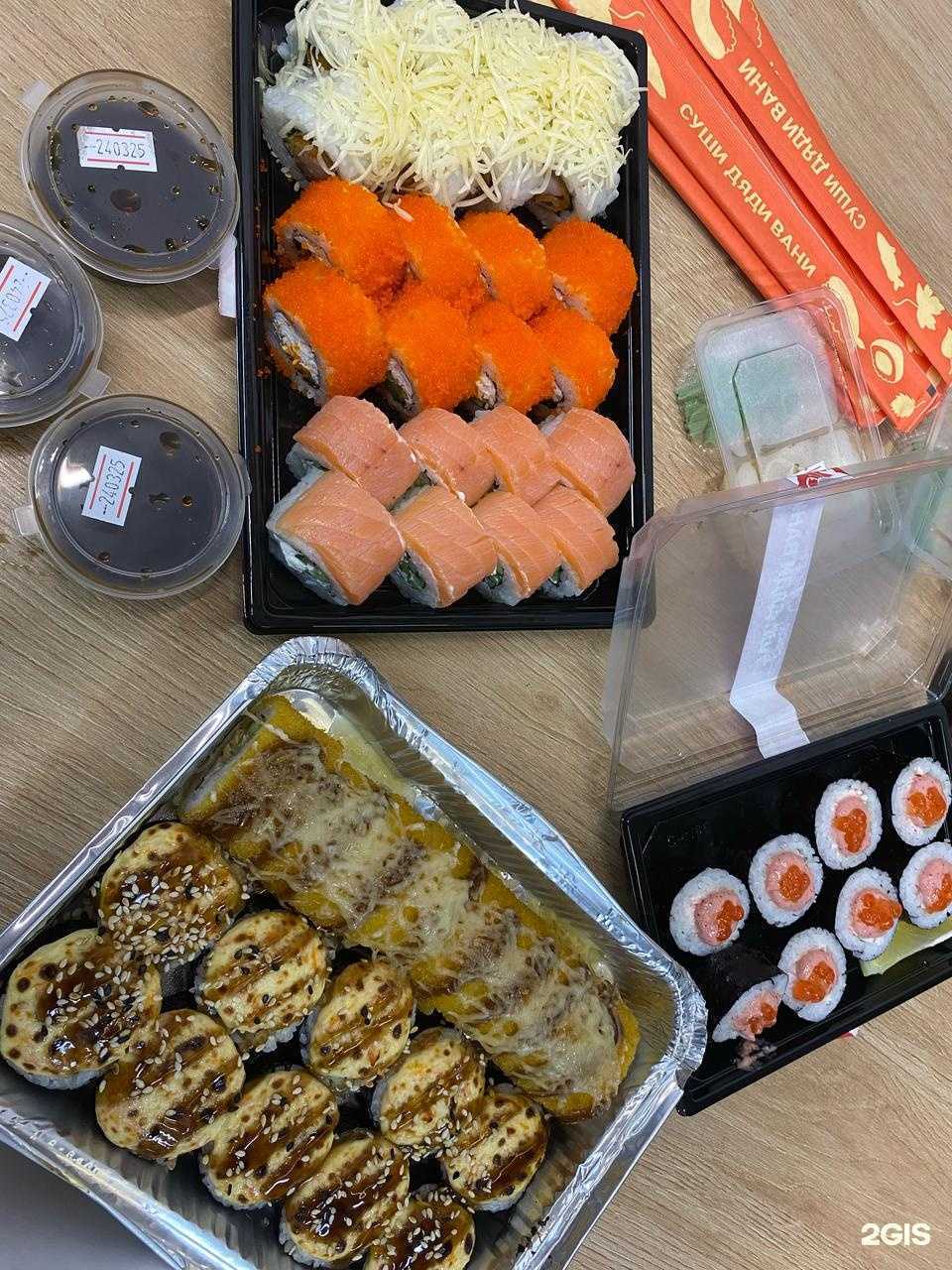 Отзывы на компанию Суши дяди Вани в Воронеже c фото