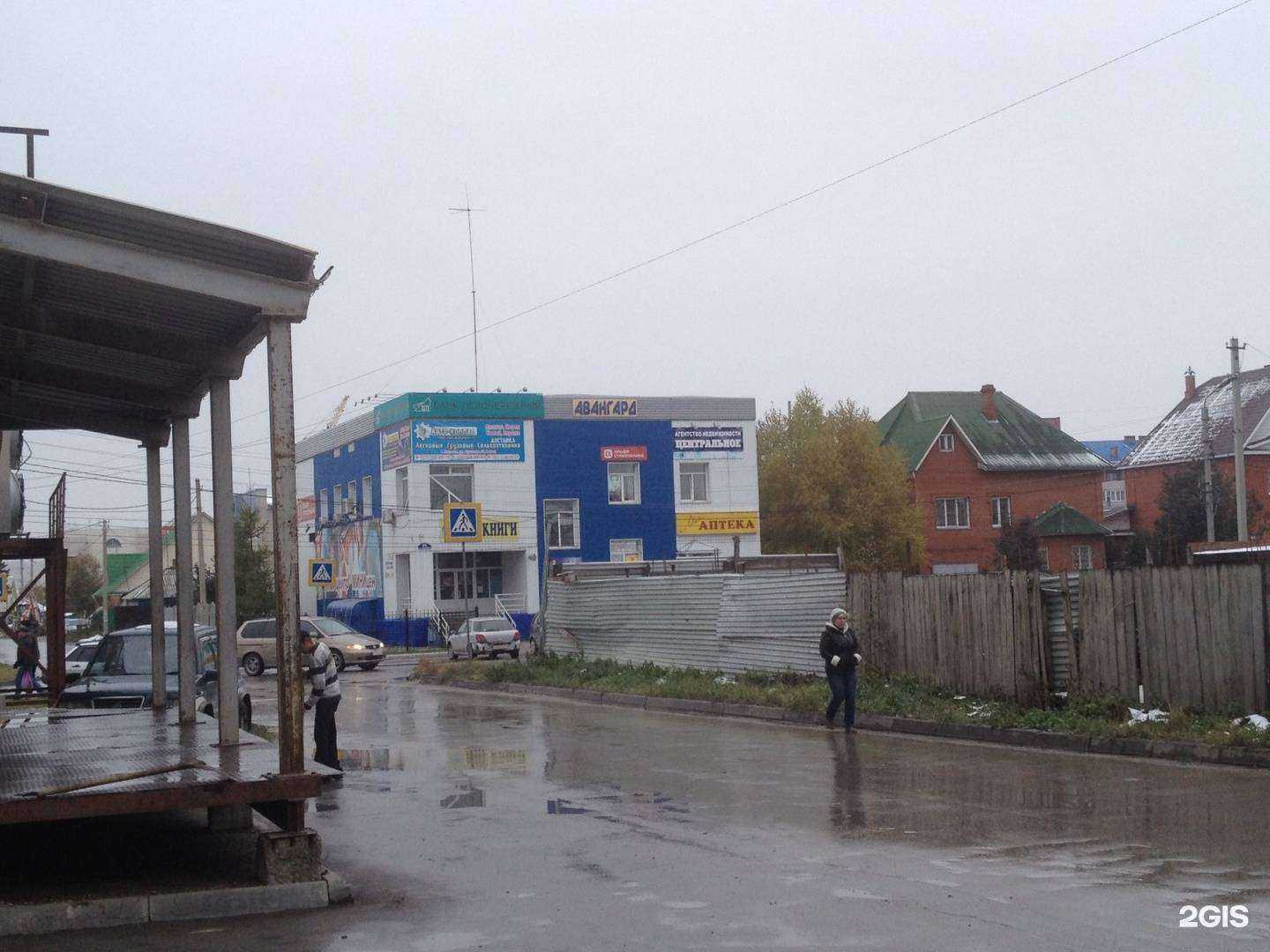 Отзывы на компанию АльфаСтрахование в Искитиме c фото - фотография 2 из 2