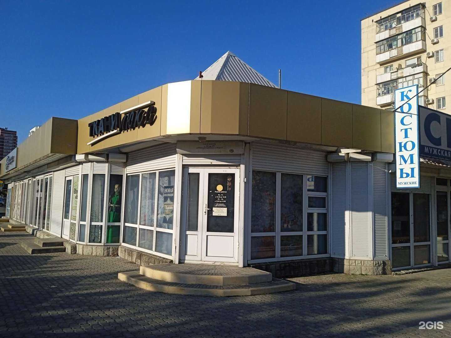 Отзывы на компанию Табакерка в Новороссийске c фото