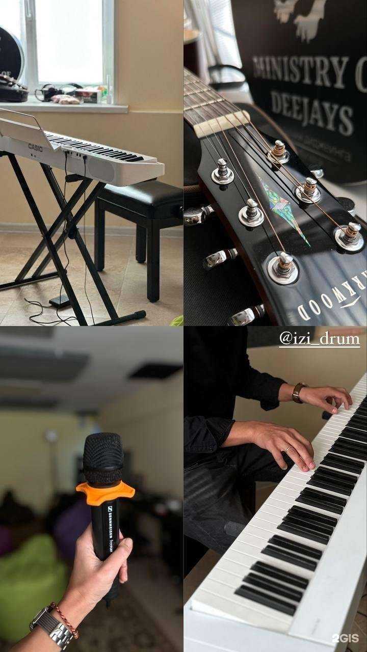 Отзывы на компанию Izi Drum в Владивостоке c фото