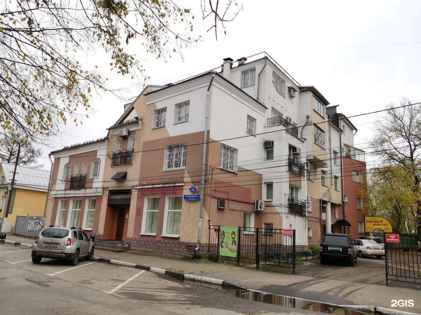 Отзывы на компанию Артель в г. Тверь c фото