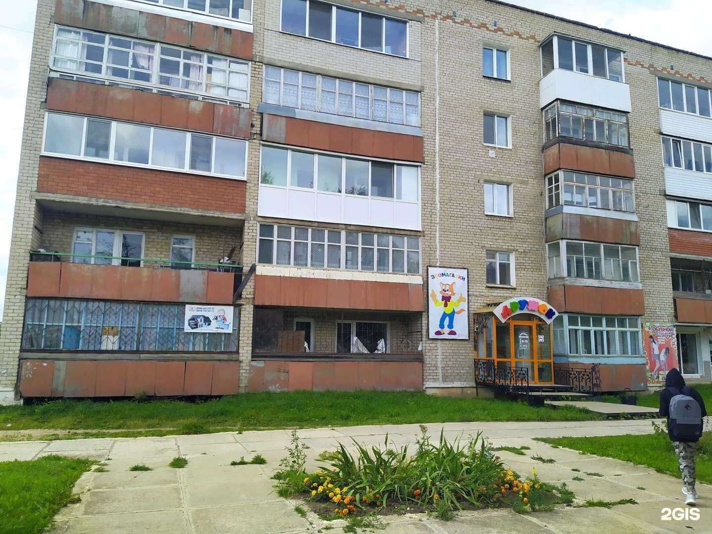 Отзывы на компанию Rieker в г. Кудымкар c фото