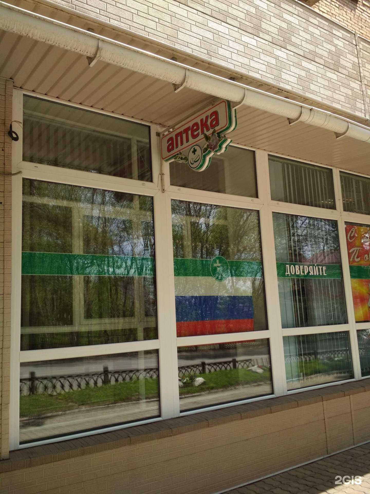 Отзывы на компанию Виф в Дальнереченске c фото