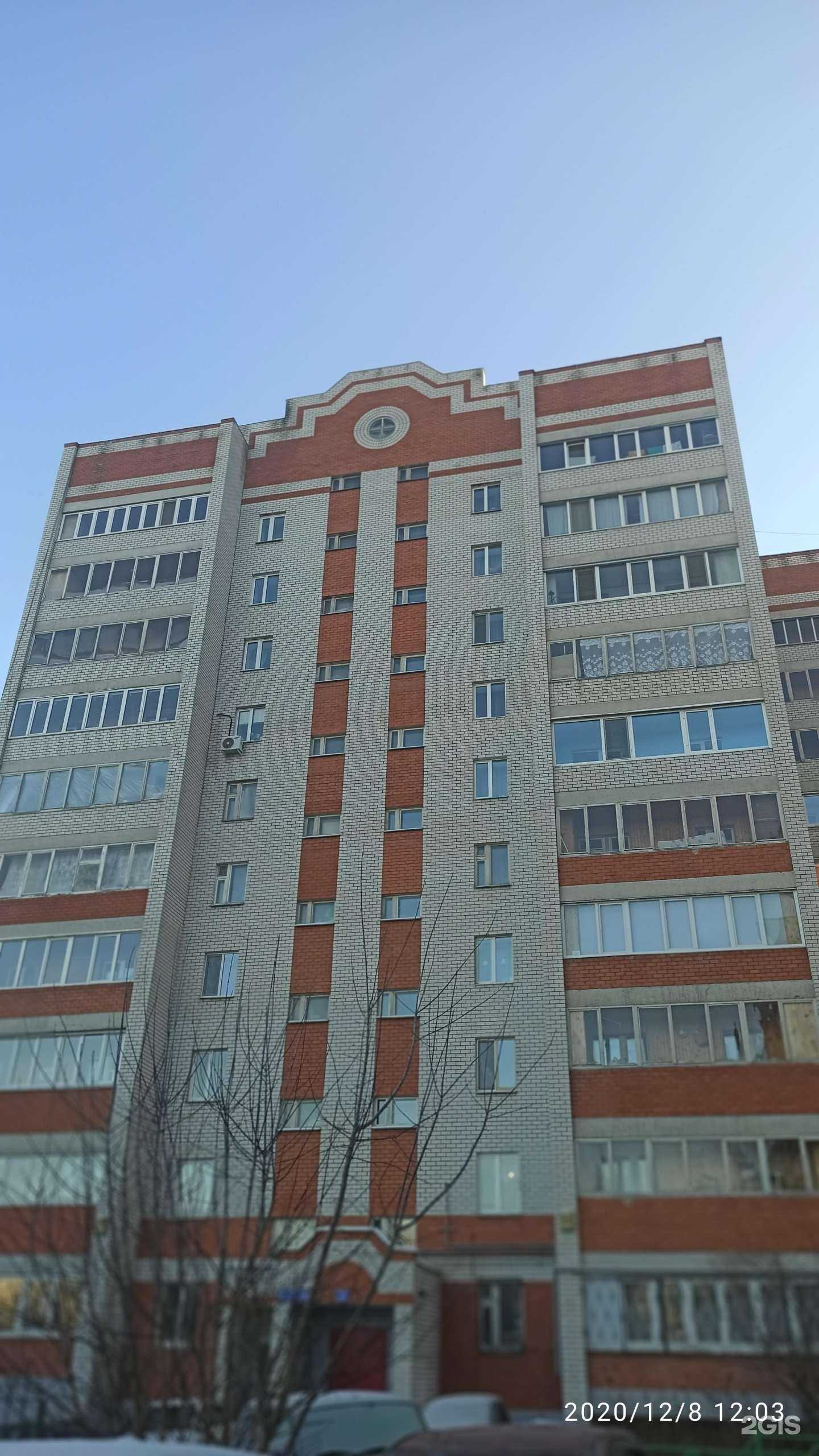 Отзывы на компанию 03 в Казани c фото - фотография 2 из 2