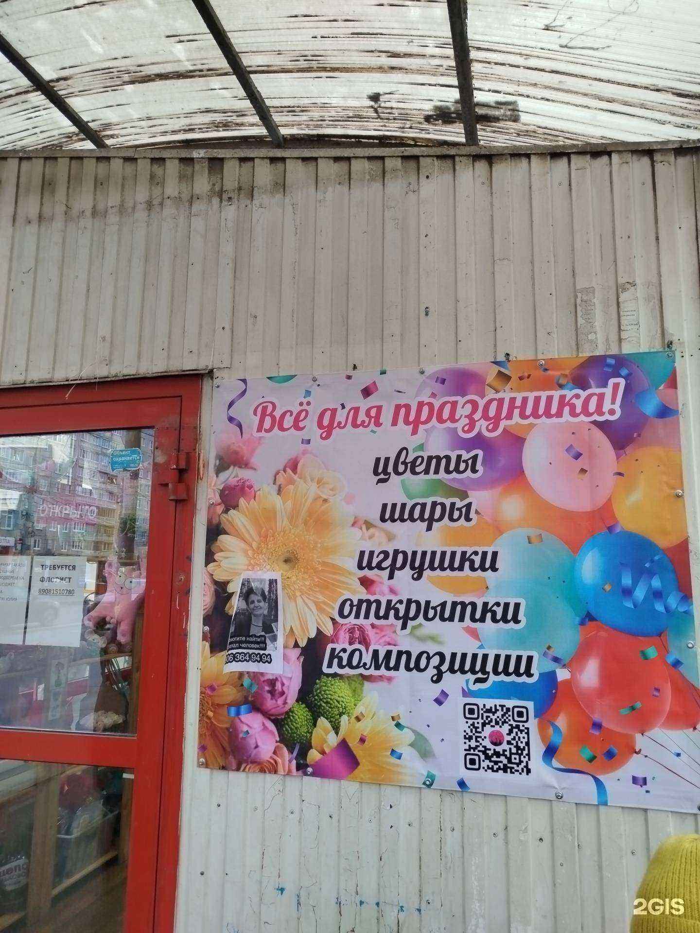 Отзывы на компанию Магазин цветов в г. Нижний Новгород c фото