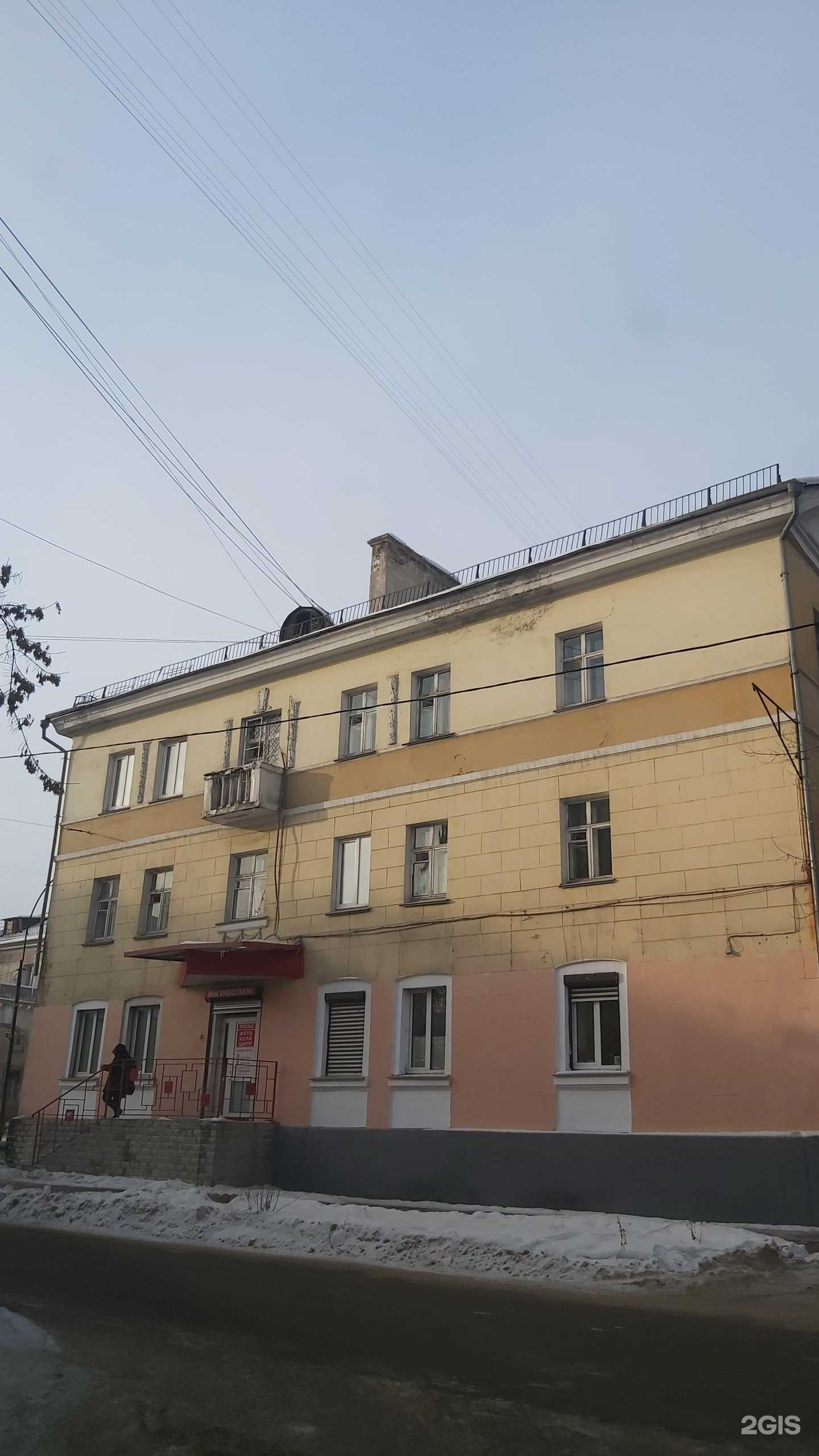 Отзывы на компанию Кудесник в Ангарске c фото - фотография 2 из 2