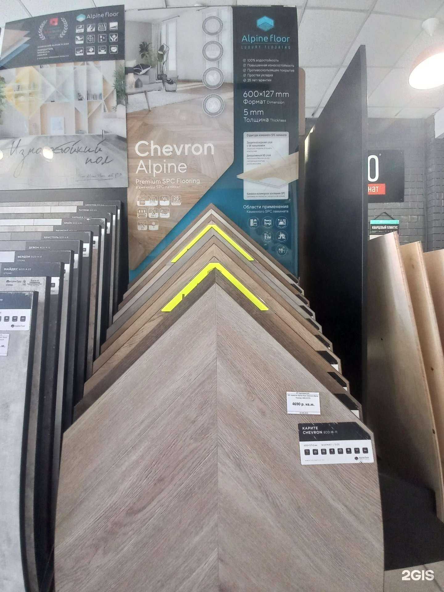 Отзывы на компанию Панга-Панга в Краснодаре c фото