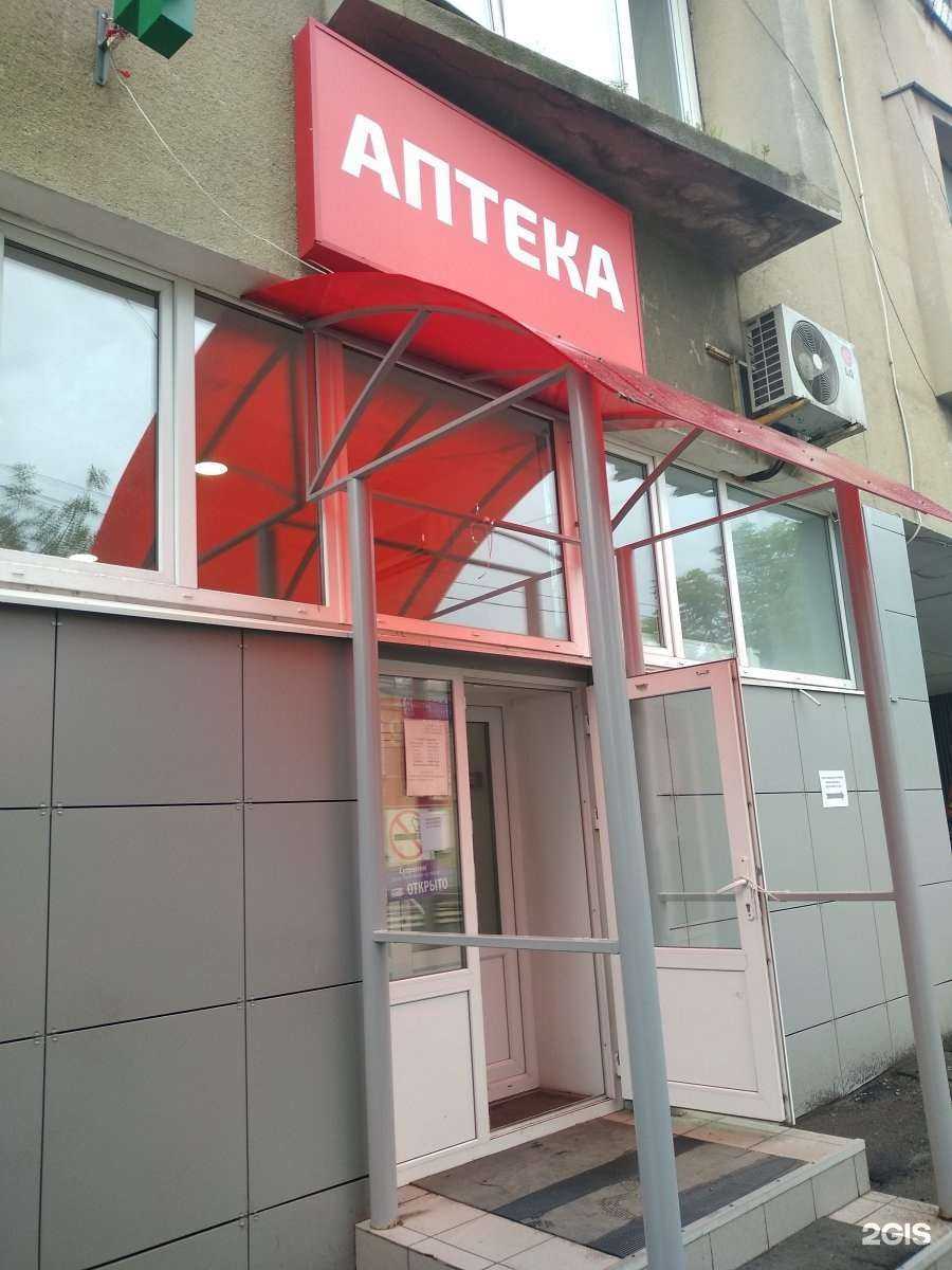 Отзывы на компанию Аптека в Туле c фото