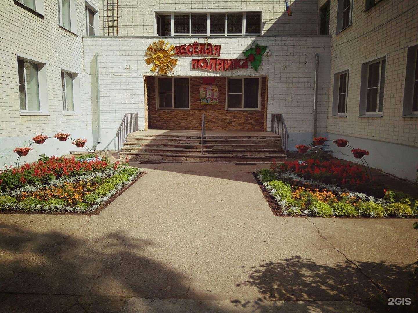 Отзывы на компанию Весёлая полянка в г. Киров c фото