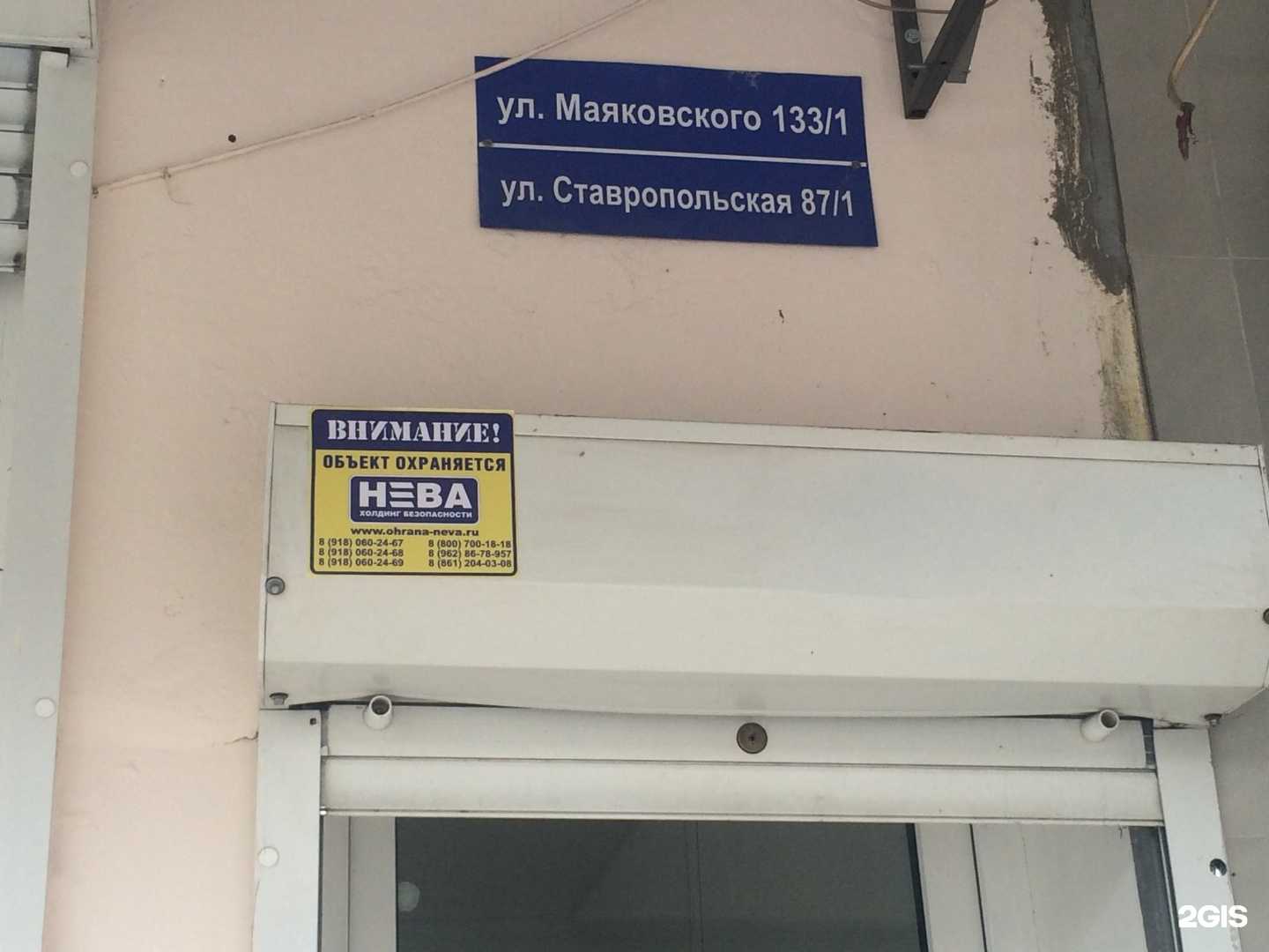 Отзывы на компанию Починилкин в Краснодаре c фото