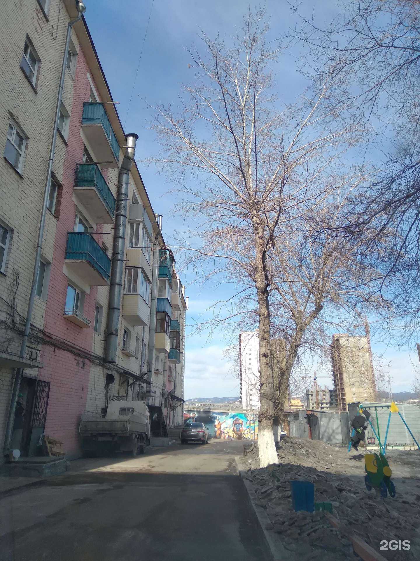 Отзывы на компанию Аптечный пункт в Улан-Удэ c фото - фотография 2 из 2