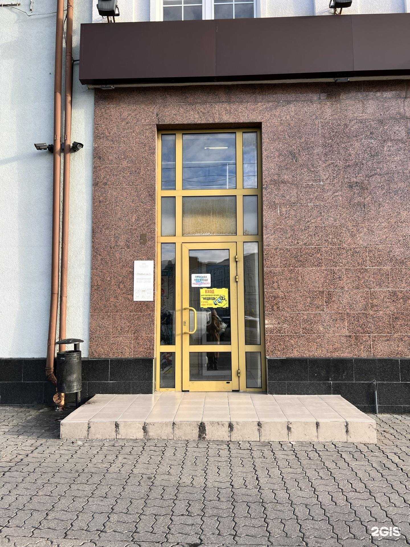 Отзывы на компанию Заря в Калининграде c фото