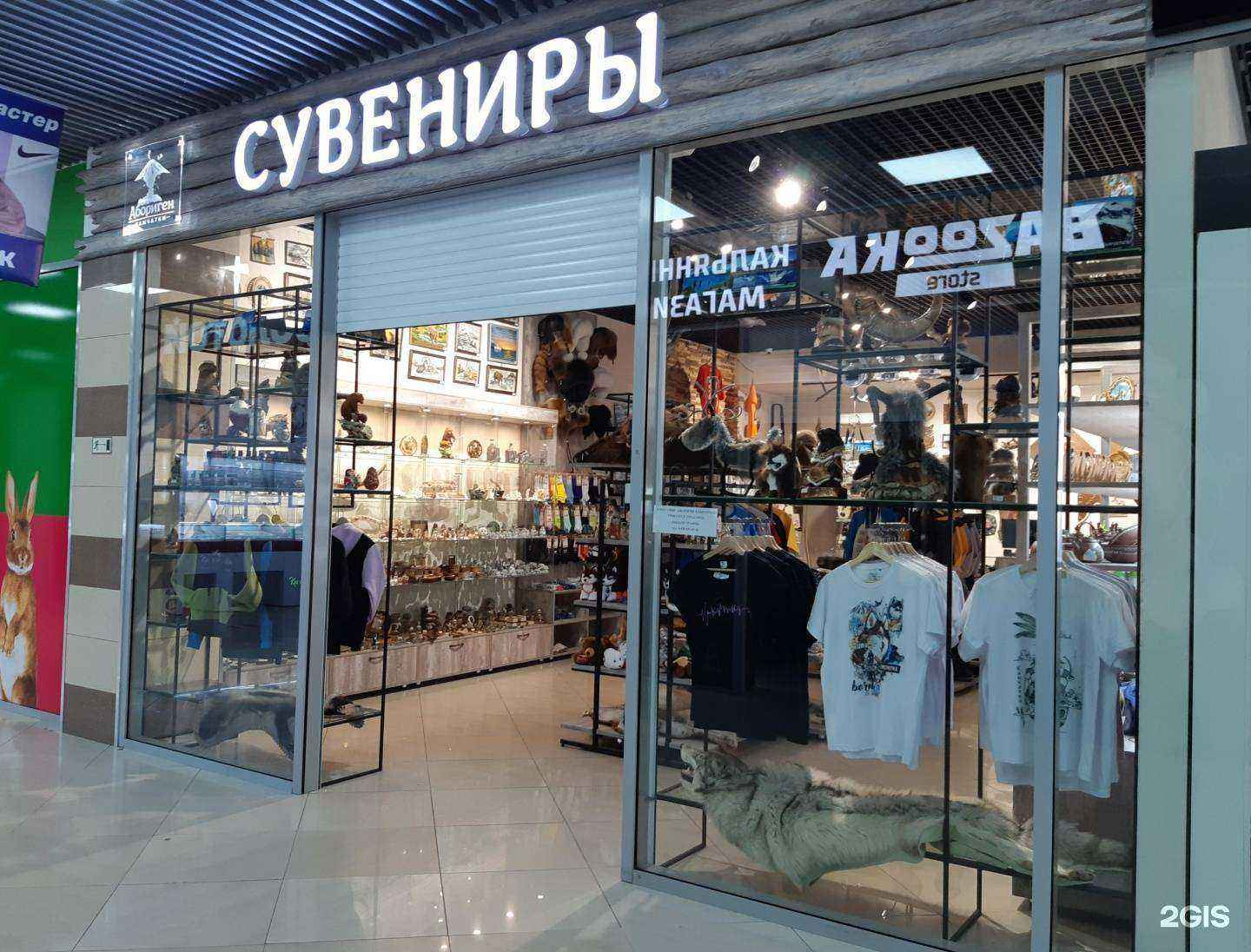 Отзывы на компанию Абориген Камчатки в г. Петропавловск-Камчатский c фото