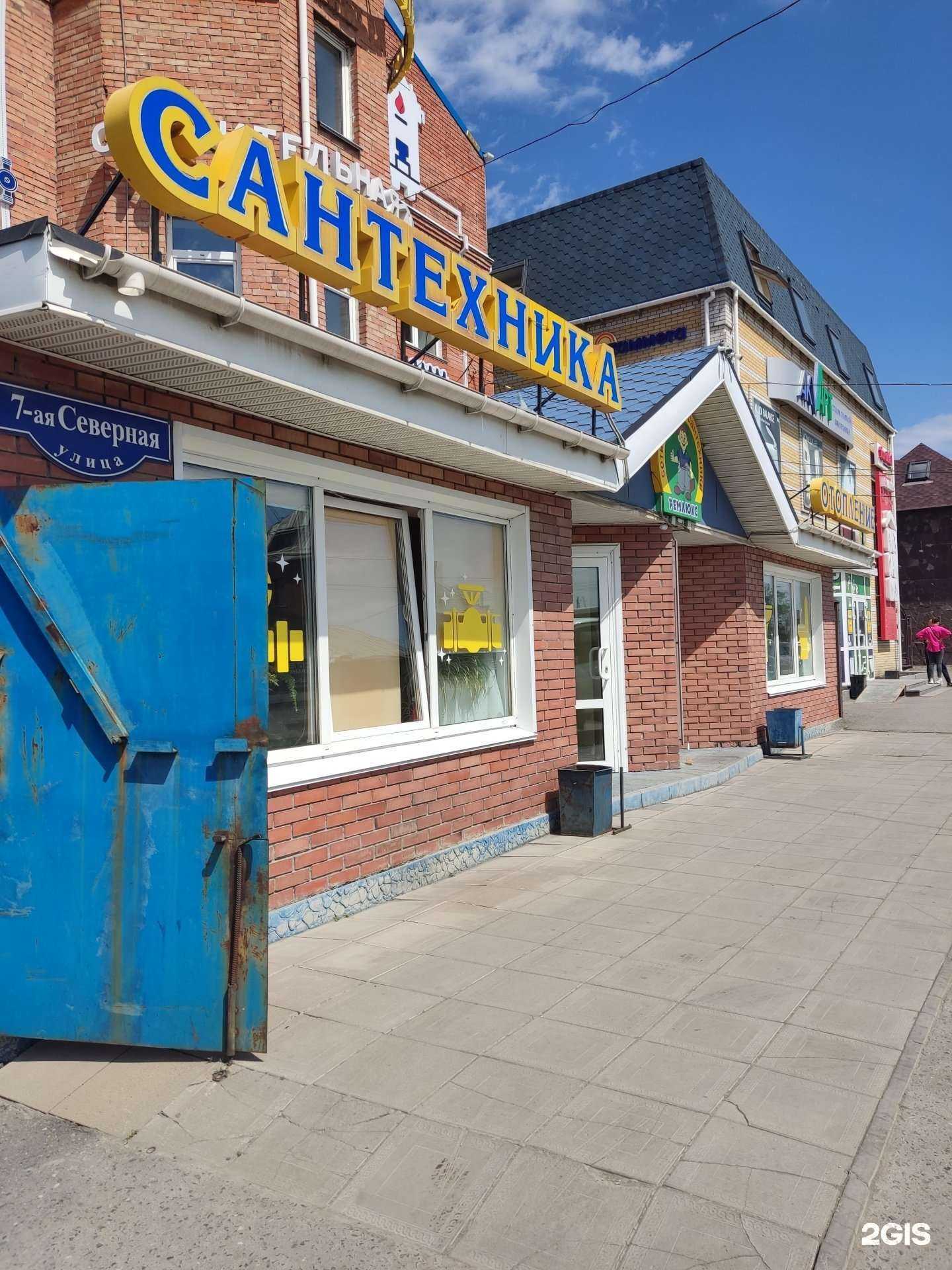 Отзывы на компанию Ремлюкс в Омске c фото