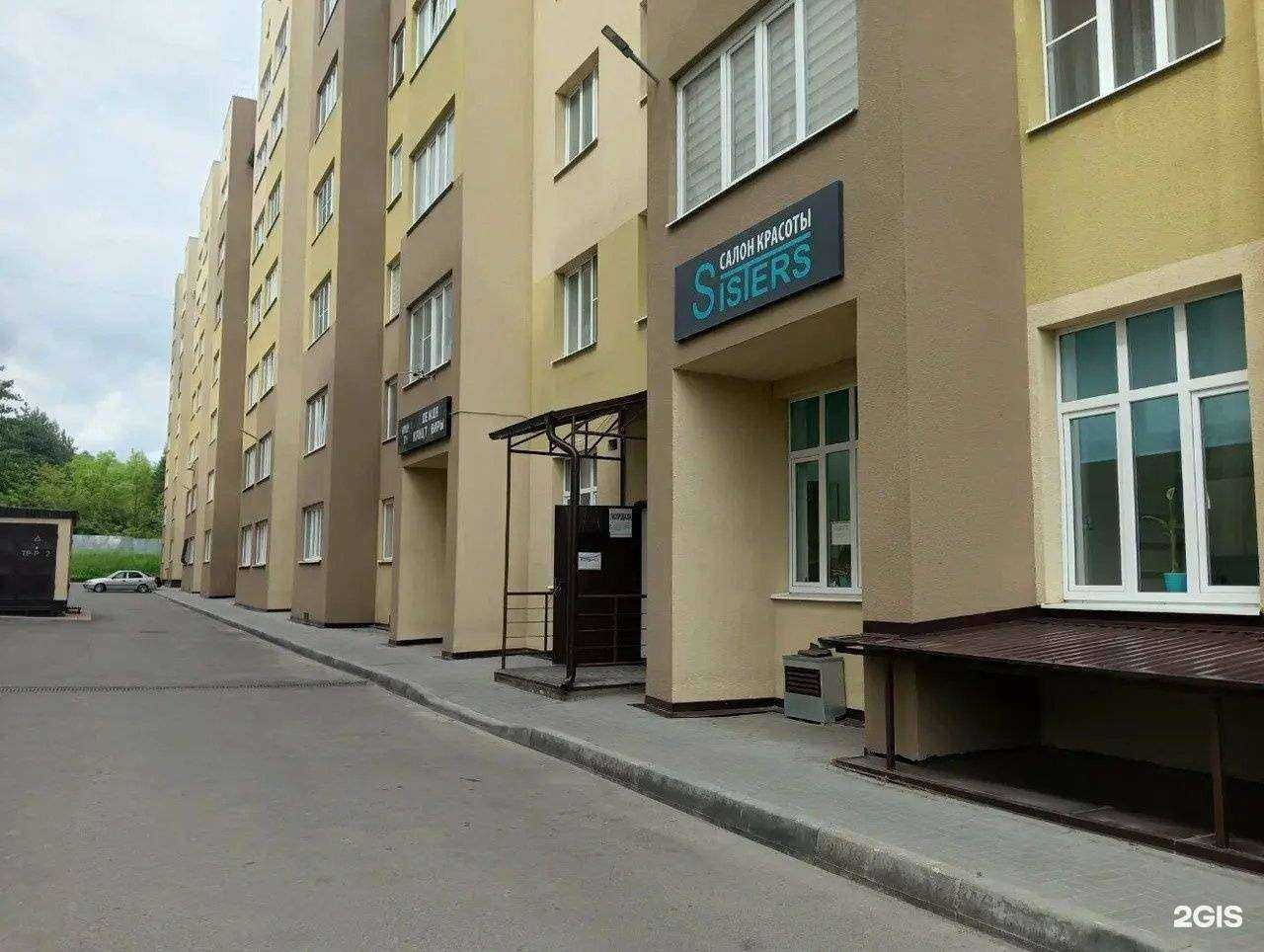 Отзывы на компанию Магазин табачных изделий в Ставрополе c фото - фотография 2 из 2