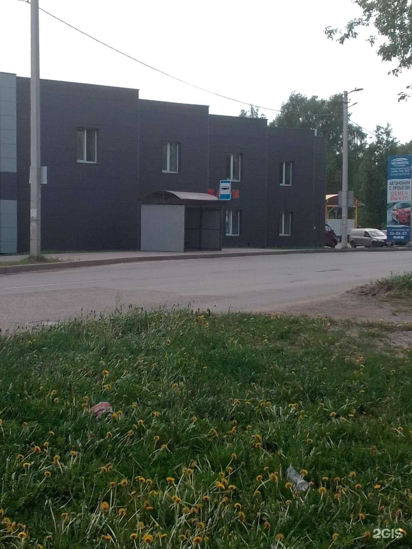 Отзывы на компанию ВетПрофи в Иванове c фото - фотография 2 из 2