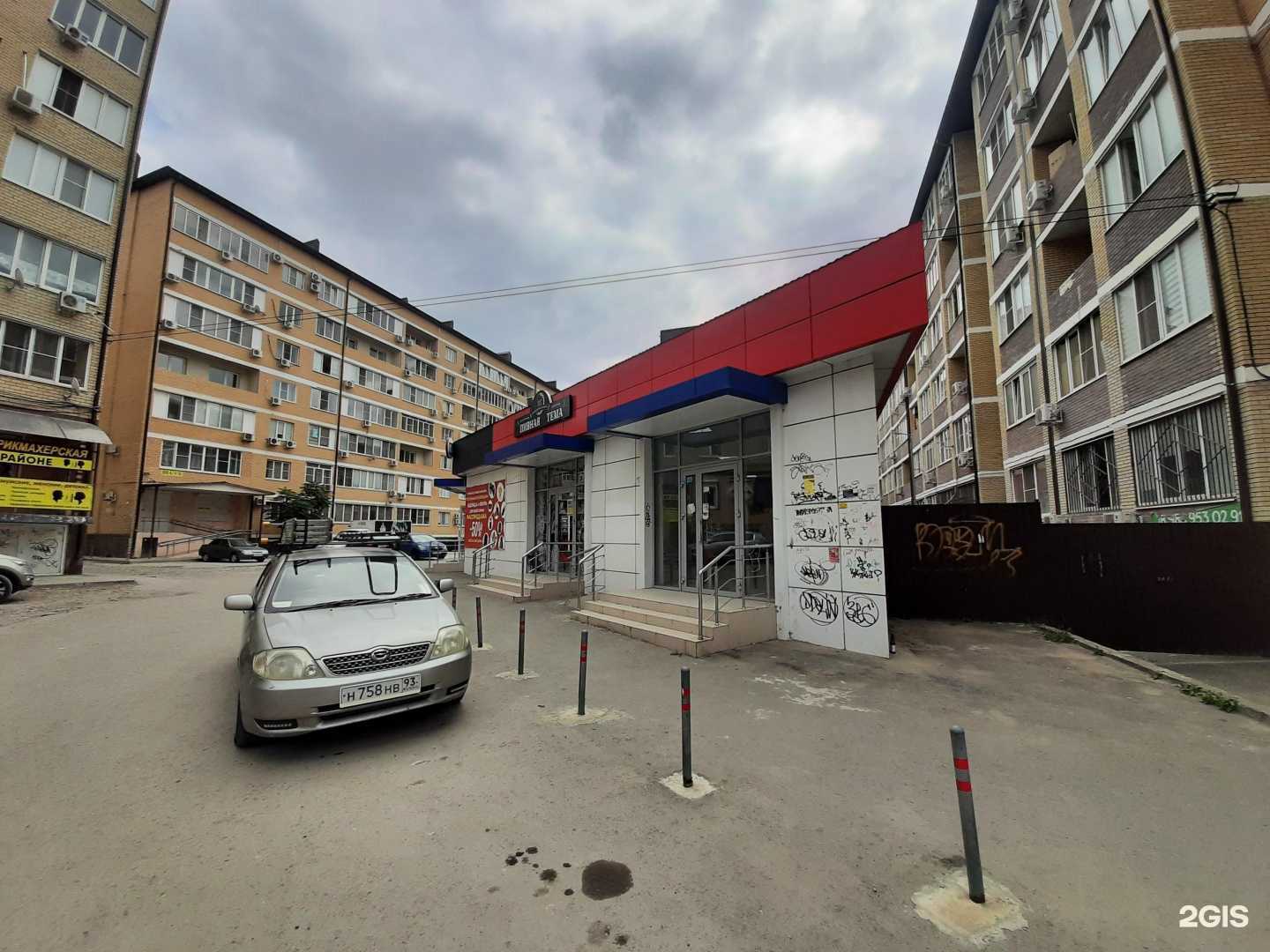 Отзывы на компанию Пекарня в Краснодаре c фото - фотография 2 из 2