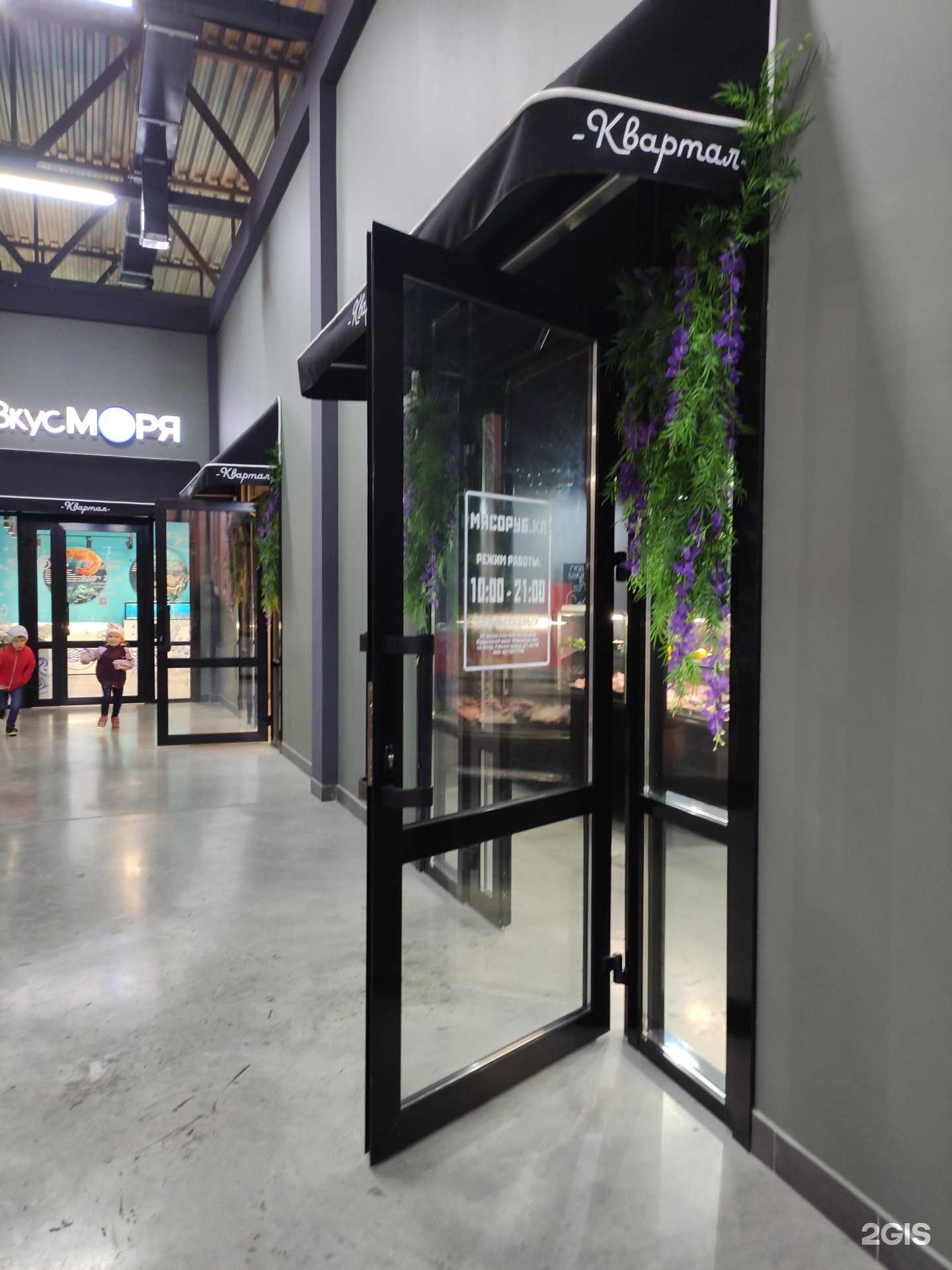 Отзывы на компанию Мясоруб.ка в Истре c фото