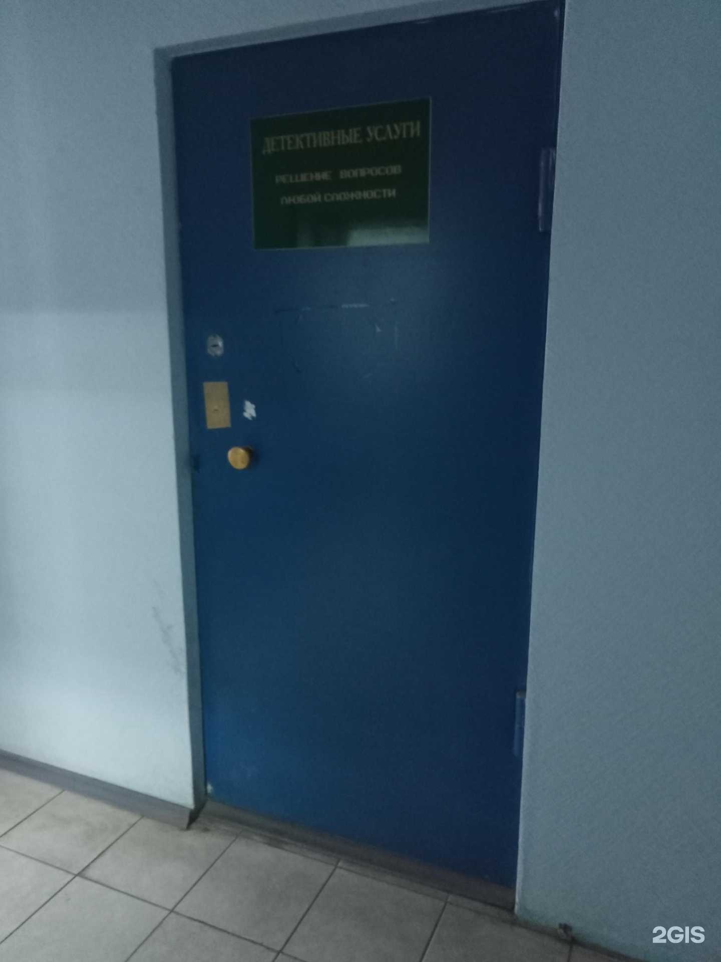 Отзывы на компанию Сигма в Кургане c фото