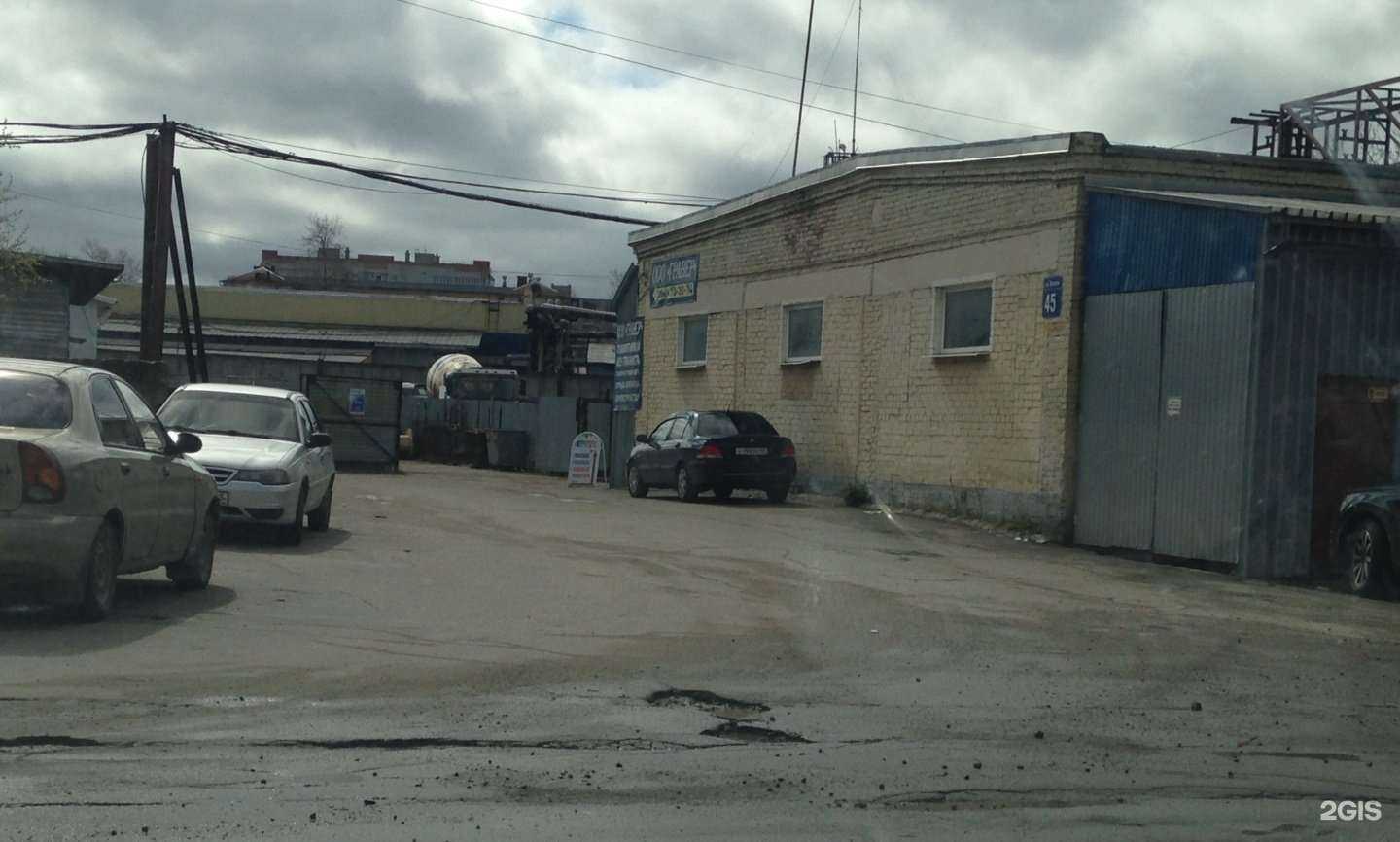 Отзывы на компанию Выкрутас в г. Череповец c фото